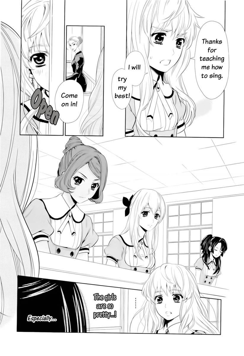 Sheryl - Kiss in the Galaxy Vol. 1 Ch. 0 第18页