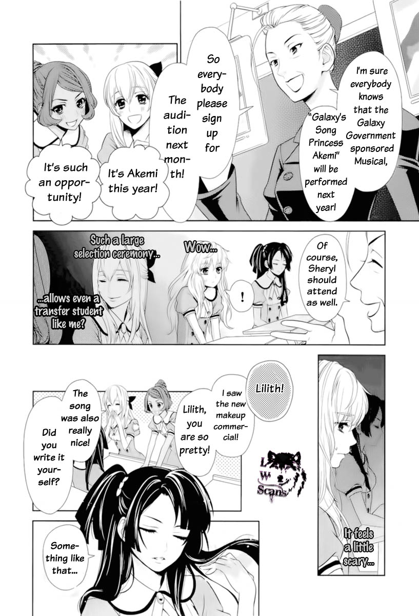Sheryl - Kiss in the Galaxy Vol. 1 Ch. 0 第20页