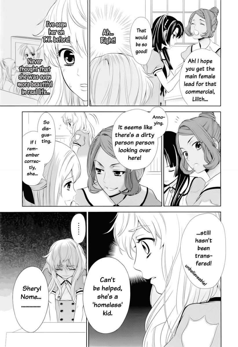 Sheryl - Kiss in the Galaxy Vol. 1 Ch. 0 第21页