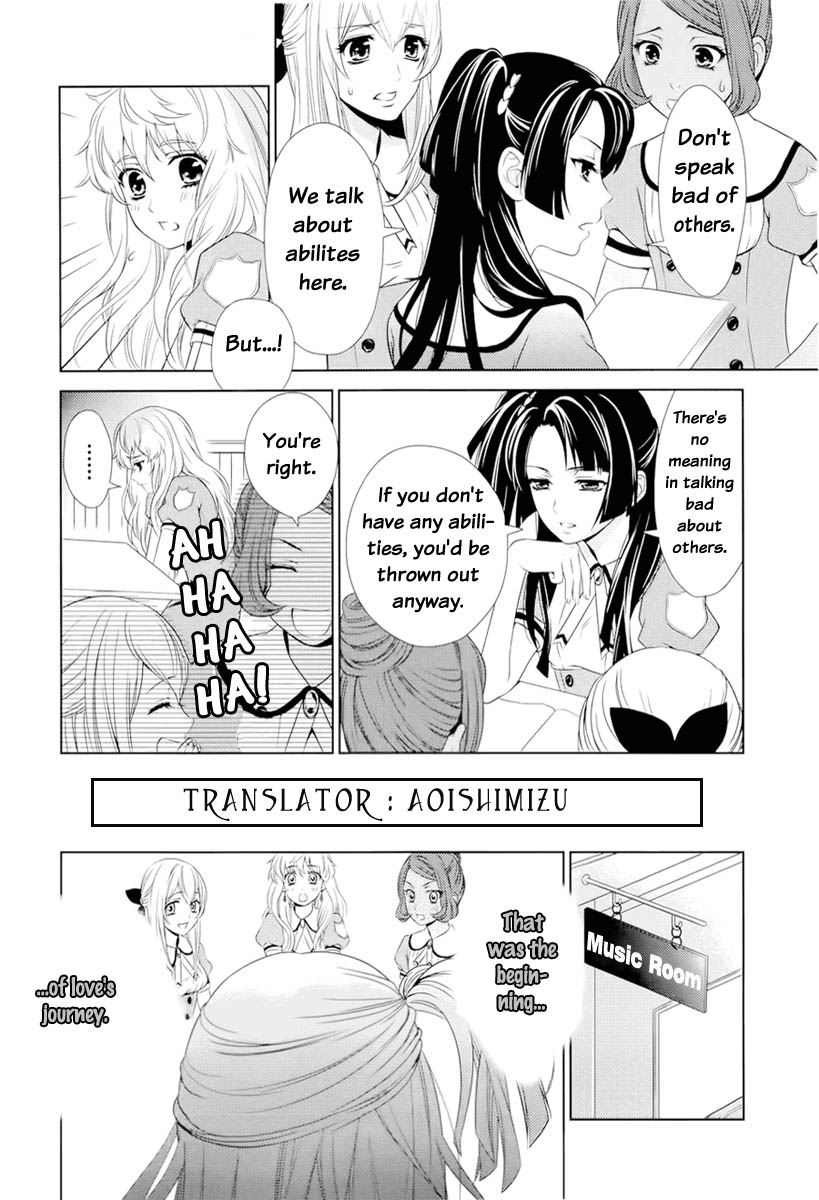 Sheryl - Kiss in the Galaxy Vol. 1 Ch. 0 第22页