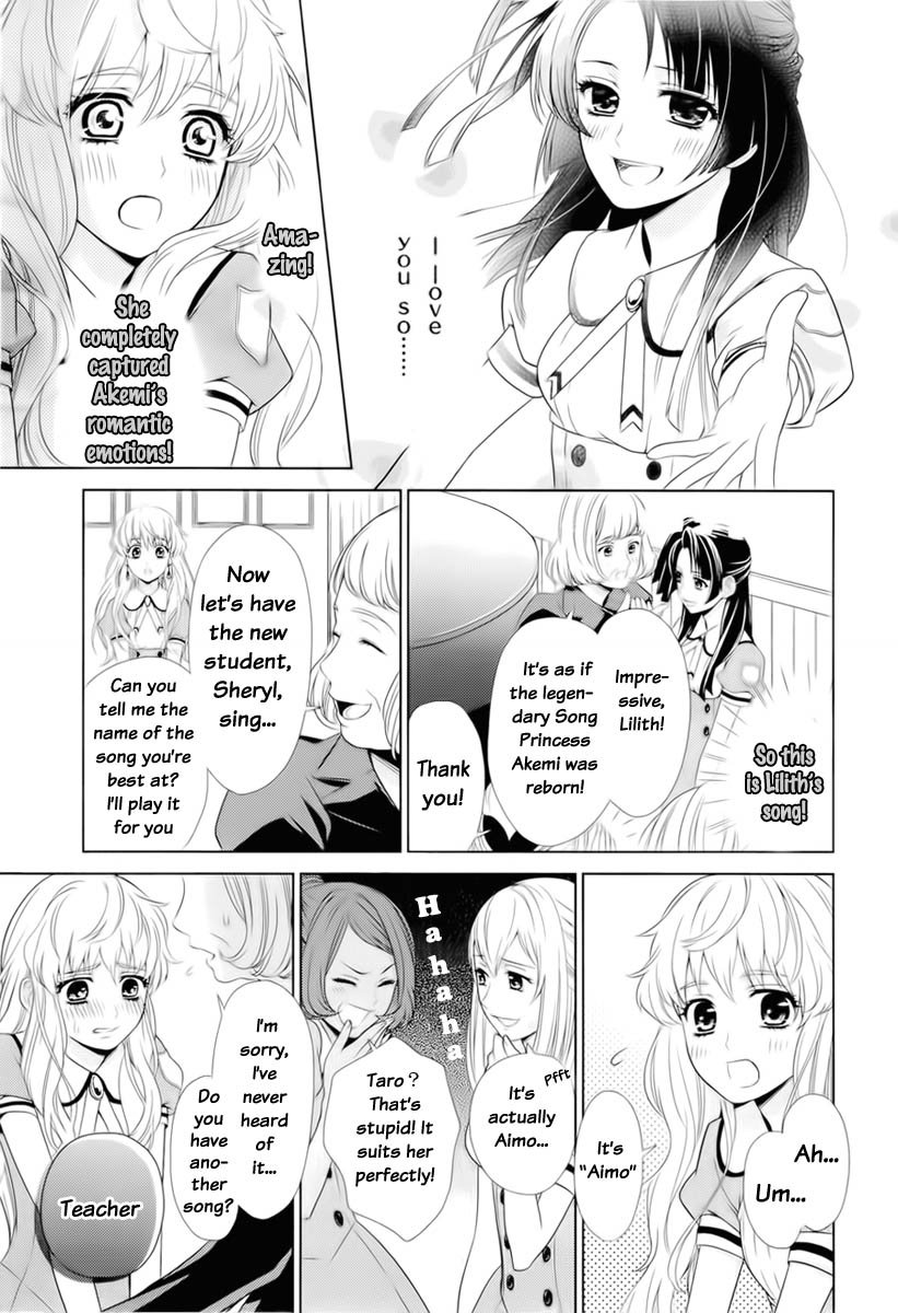 Sheryl - Kiss in the Galaxy Vol. 1 Ch. 0 第23页