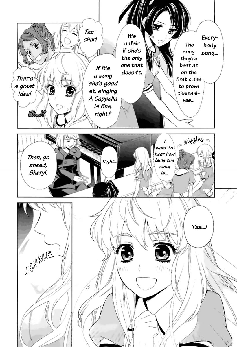 Sheryl - Kiss in the Galaxy Vol. 1 Ch. 0 第24页
