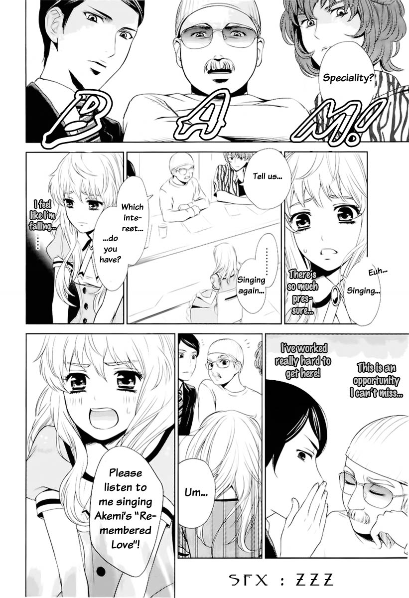Sheryl - Kiss in the Galaxy Vol. 1 Ch. 0 第28页