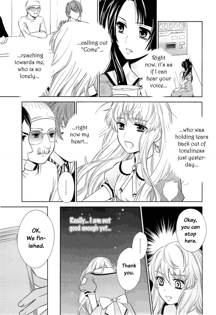 Sheryl - Kiss in the Galaxy Vol. 1 Ch. 0 第29页