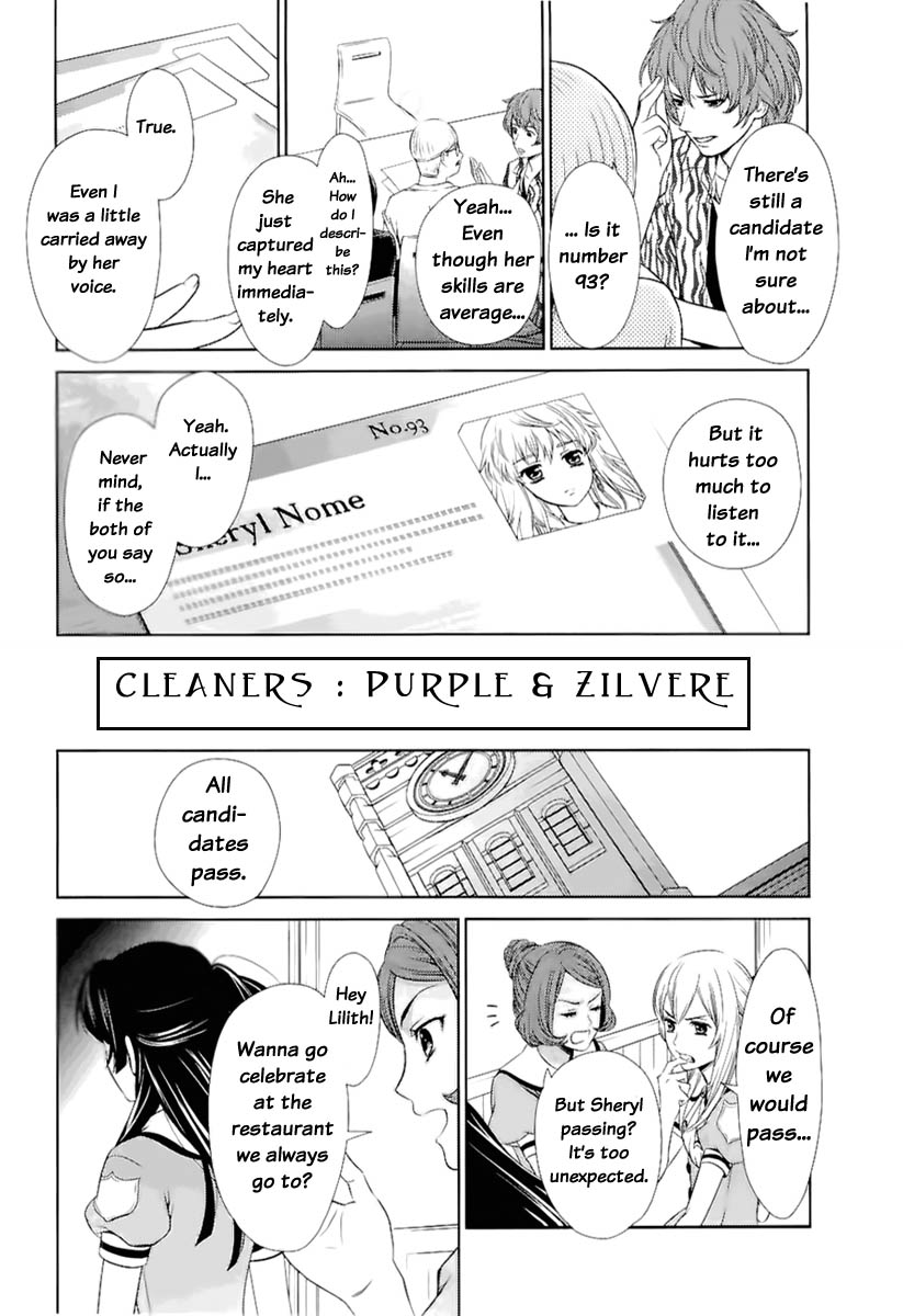 Sheryl - Kiss in the Galaxy Vol. 1 Ch. 0 第30页
