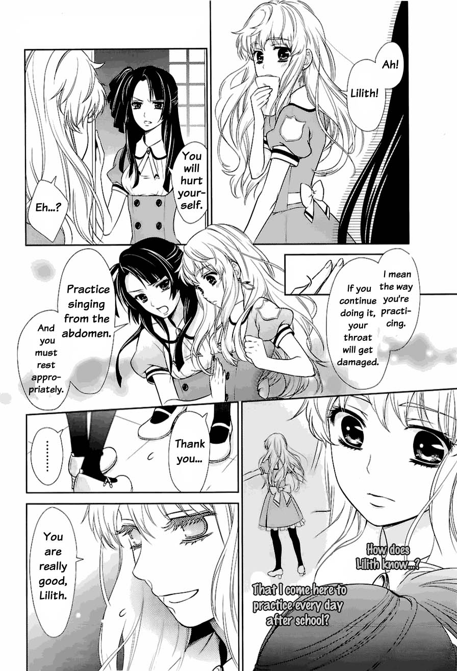 Sheryl - Kiss in the Galaxy Vol. 1 Ch. 0 第32页