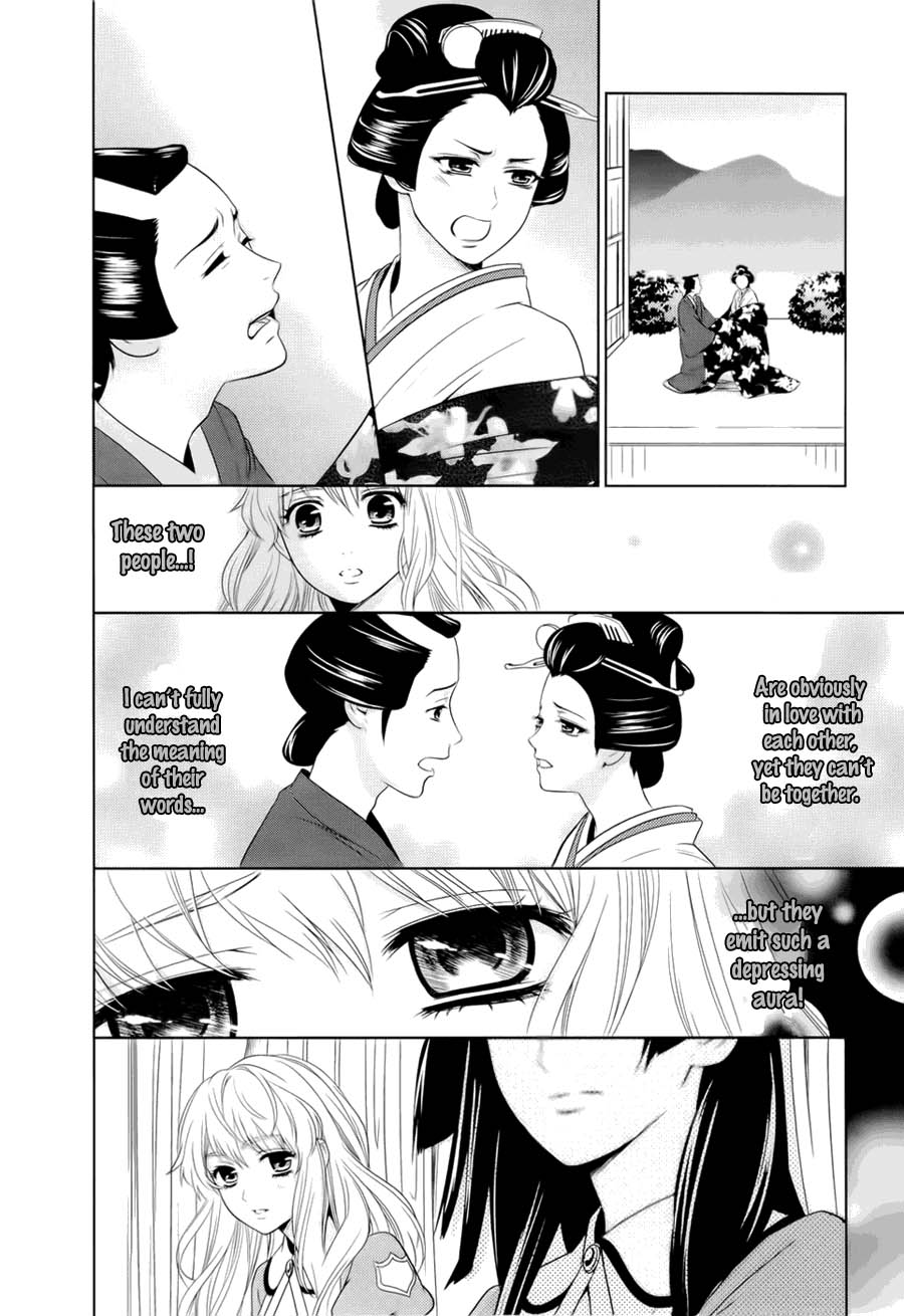 Sheryl - Kiss in the Galaxy Vol. 1 Ch. 0 第35页