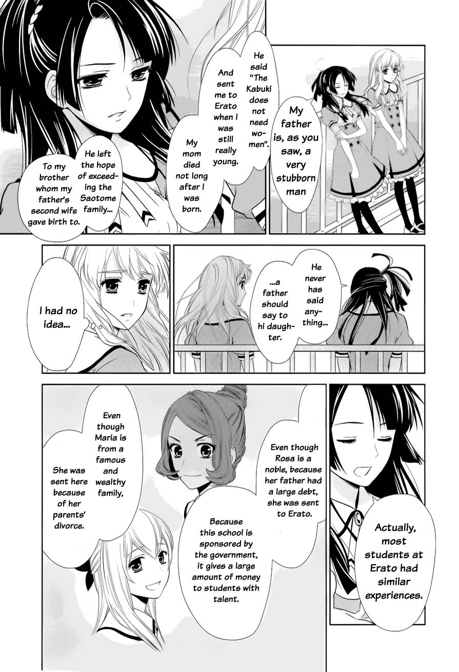Sheryl - Kiss in the Galaxy Vol. 1 Ch. 0 第41页
