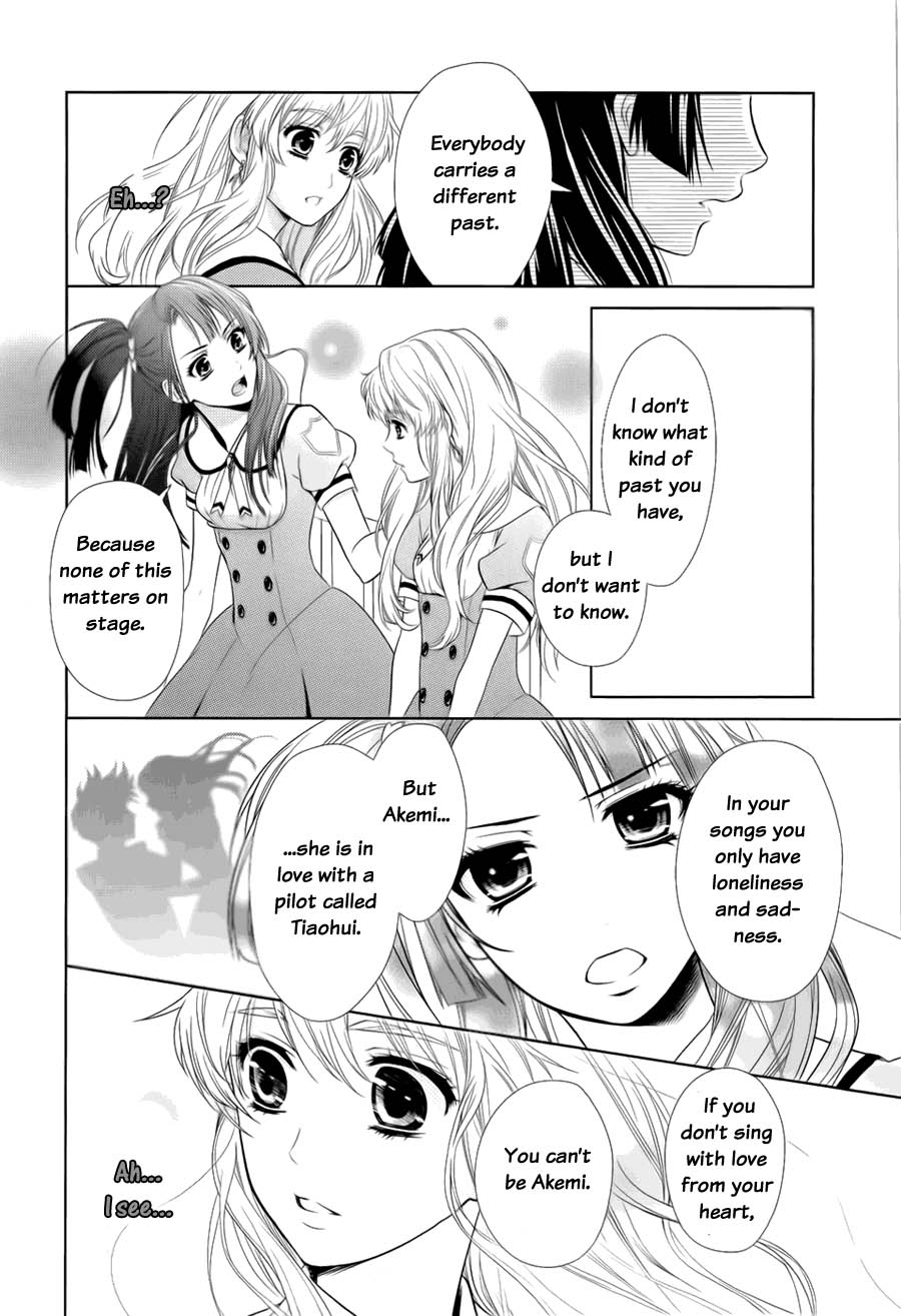 Sheryl - Kiss in the Galaxy Vol. 1 Ch. 0 第42页