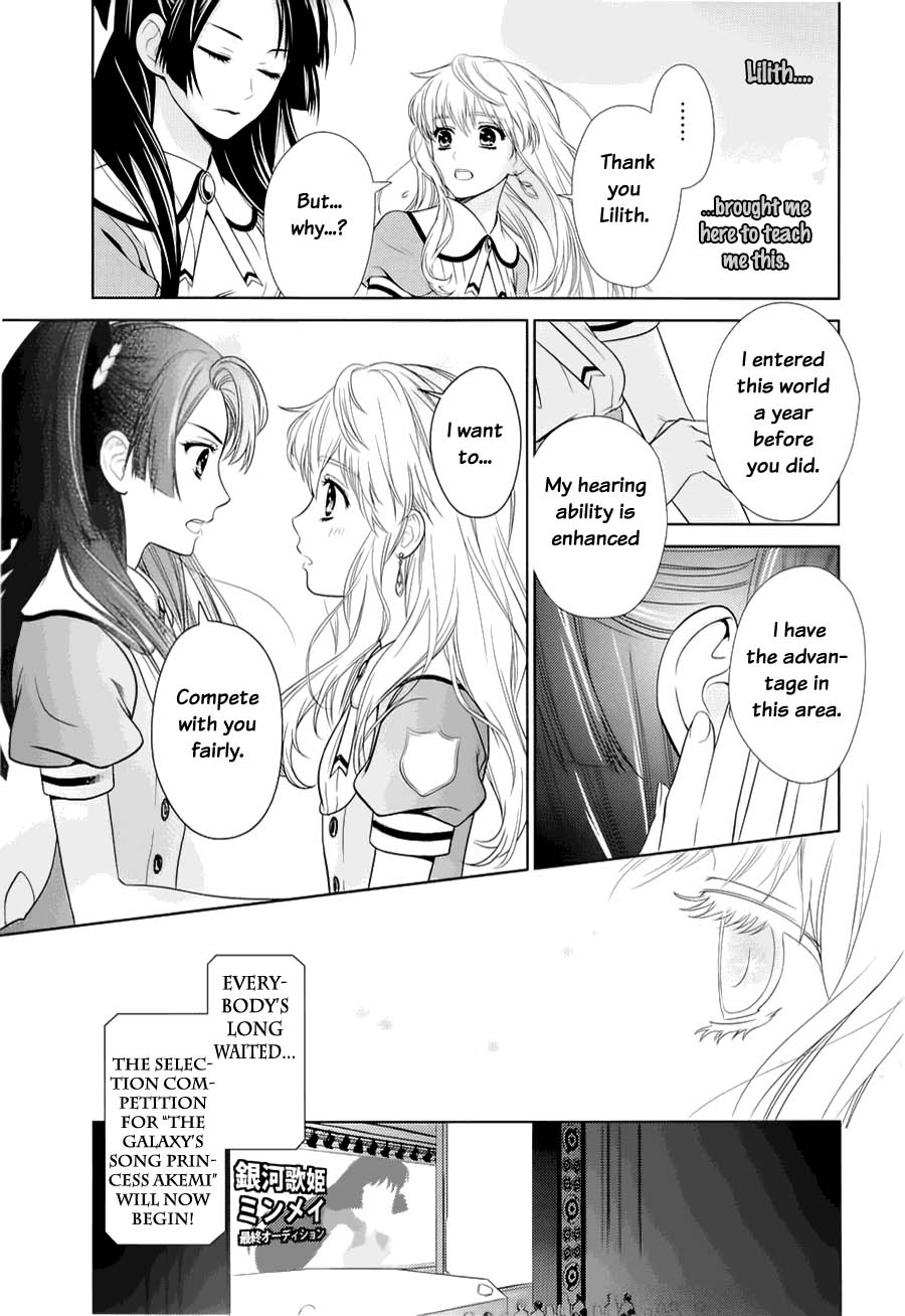 Sheryl - Kiss in the Galaxy Vol. 1 Ch. 0 第43页