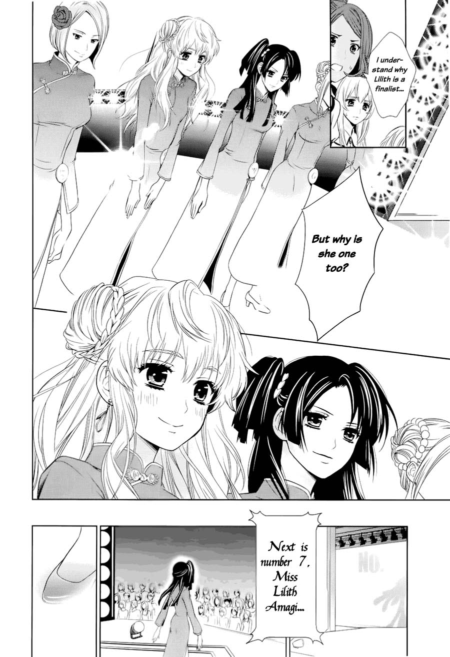 Sheryl - Kiss in the Galaxy Vol. 1 Ch. 0 第44页