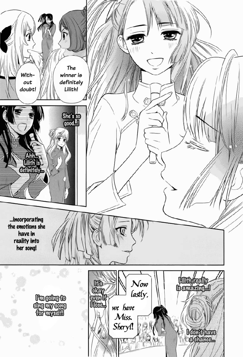 Sheryl - Kiss in the Galaxy Vol. 1 Ch. 0 第45页