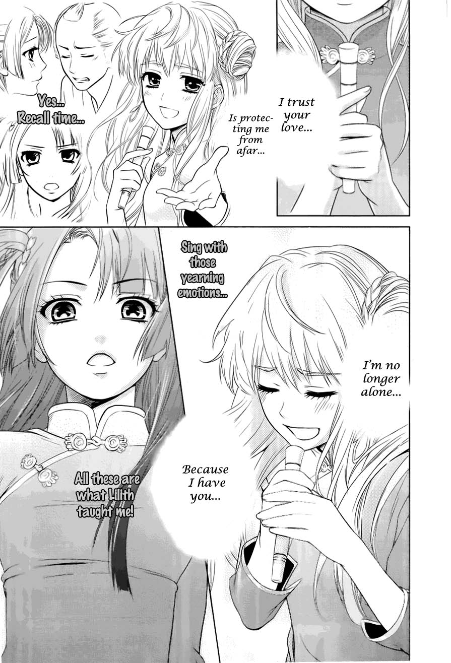 Sheryl - Kiss in the Galaxy Vol. 1 Ch. 0 第46页