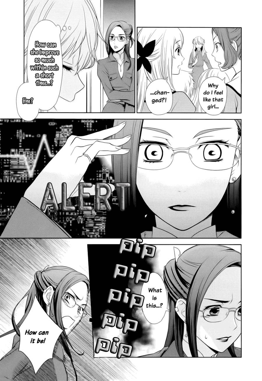 Sheryl - Kiss in the Galaxy Vol. 1 Ch. 0 第47页