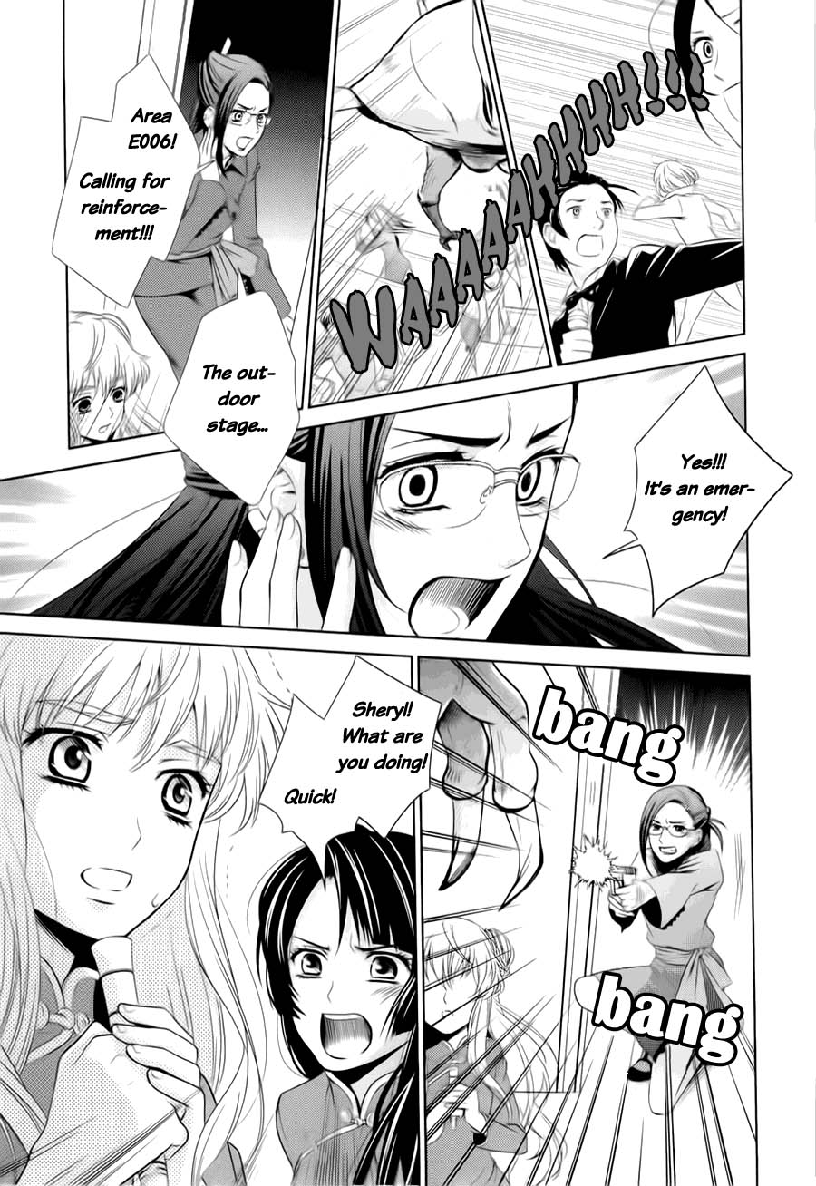 Sheryl - Kiss in the Galaxy Vol. 1 Ch. 0 第49页