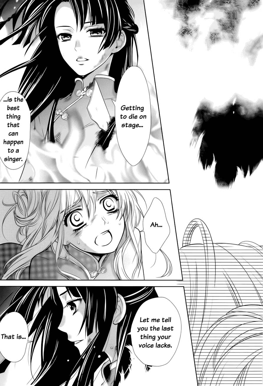 Sheryl - Kiss in the Galaxy Vol. 1 Ch. 0 第53页