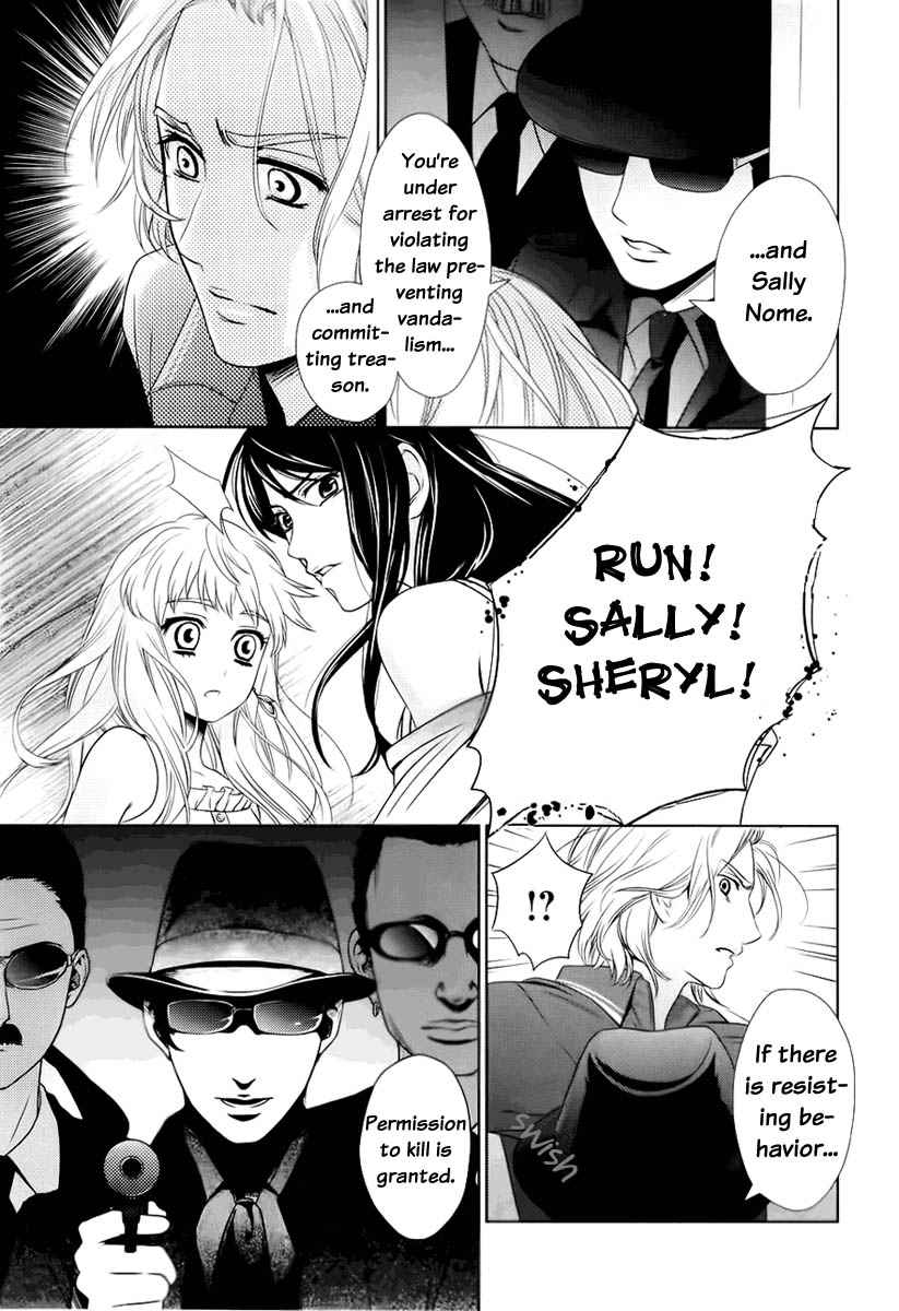 Sheryl - Kiss in the Galaxy 第7页