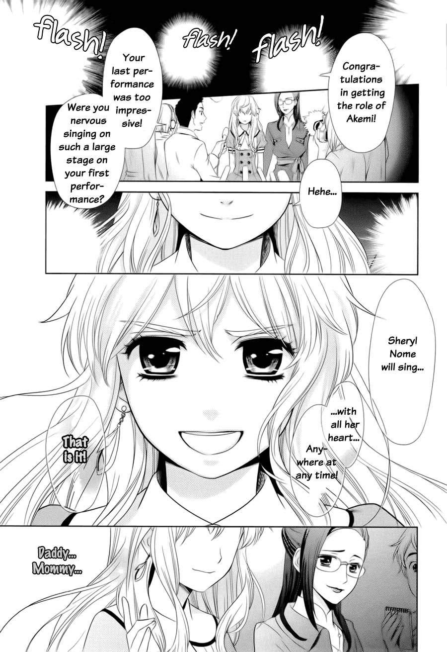 Sheryl - Kiss in the Galaxy Vol. 1 Ch. 0 第61页