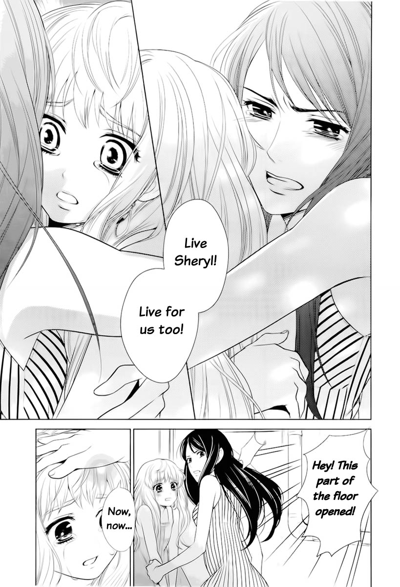 Sheryl - Kiss in the Galaxy Vol. 1 Ch. 0 第9页