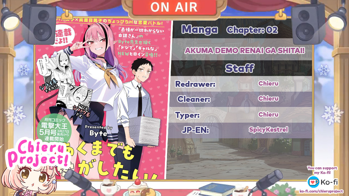 Akuma demo Renai ga Shitai! Vol. 1 Ch. 2 第1页