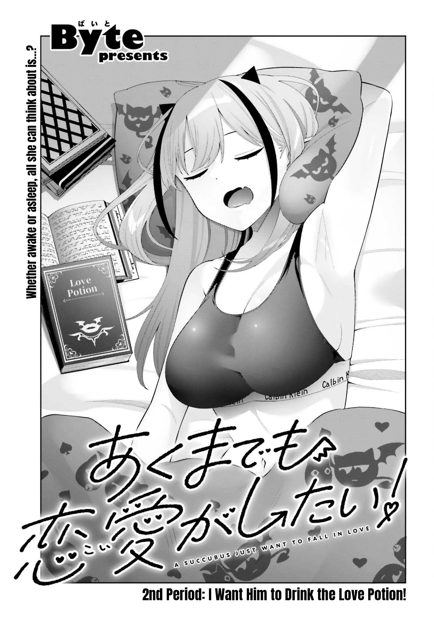 Akuma demo Renai ga Shitai! Vol. 1 Ch. 2 第4页