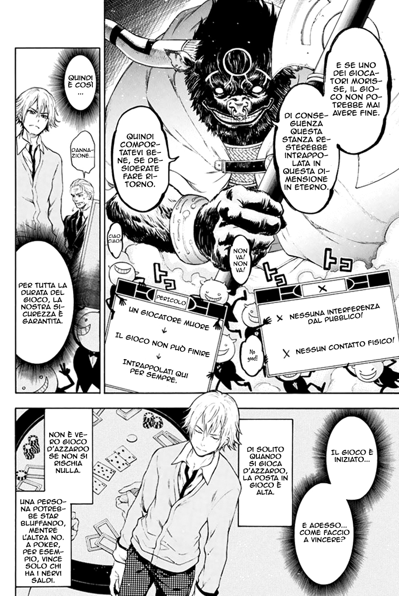 Acma:Game Il gioco del diavolo 第9页