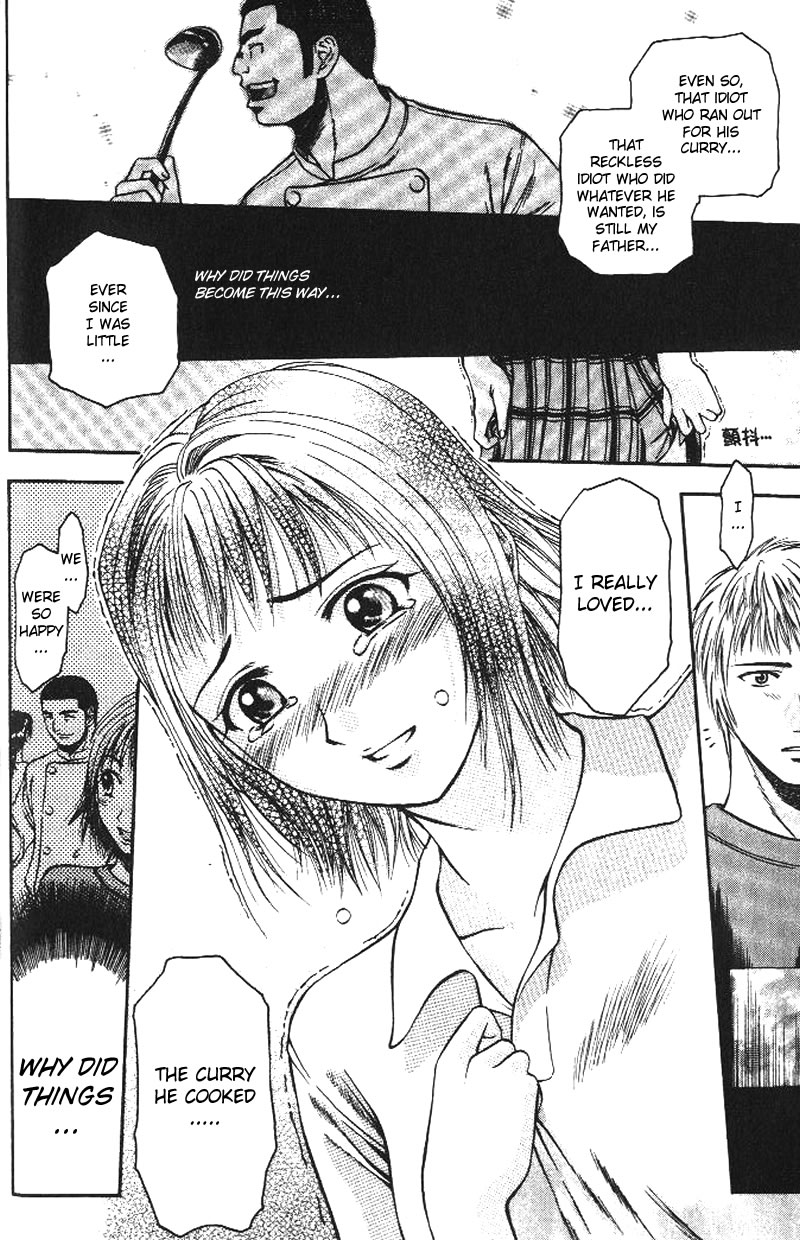 Curry naru Shokutaku Angel of Mine and Ground Beef Curry 第27页