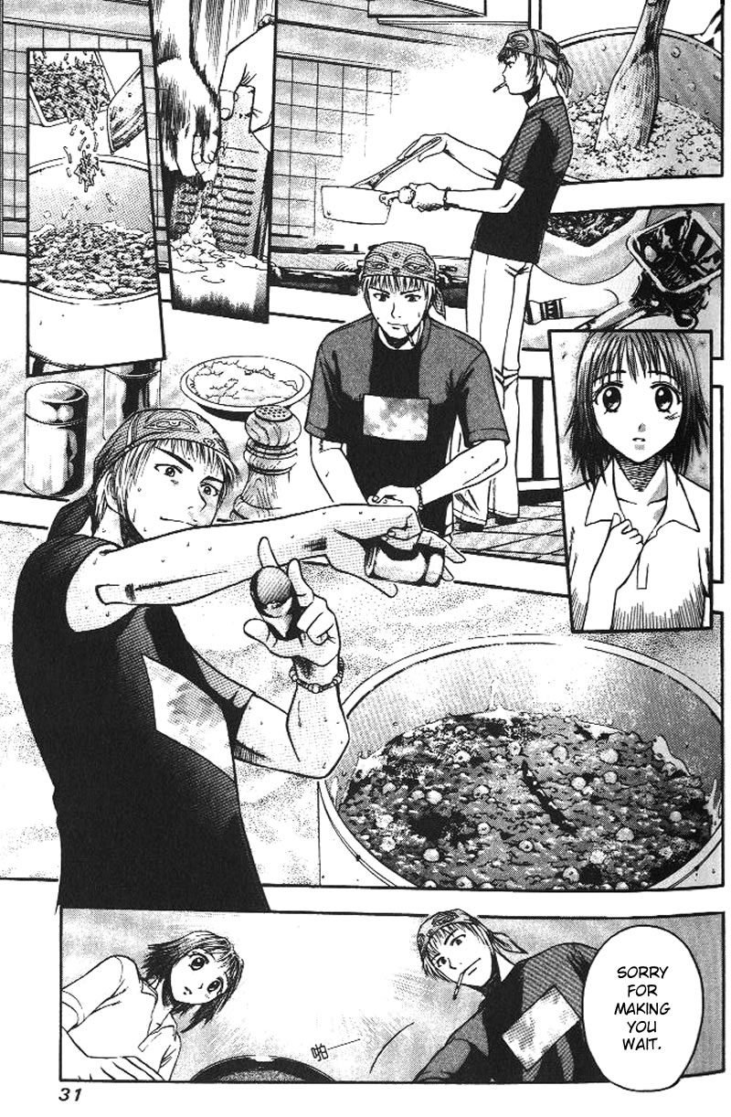 Curry naru Shokutaku Angel of Mine and Ground Beef Curry 第32页