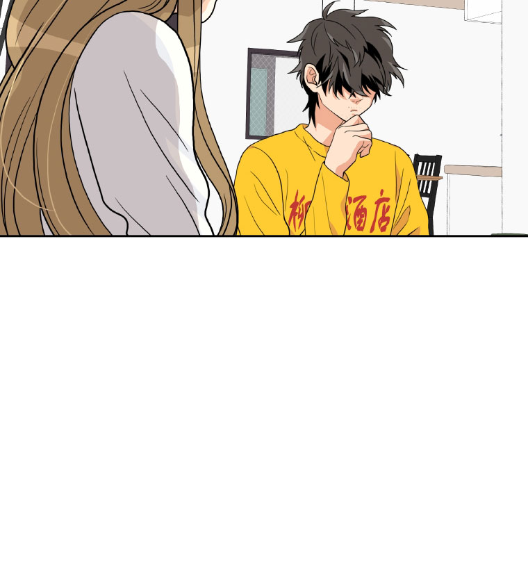 Who Invited You? Ch. 3 第67页