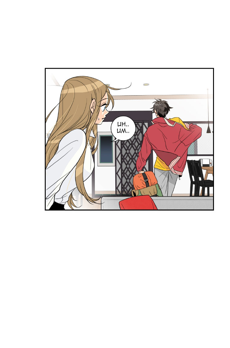 Who Invited You? Ch. 3 第71页
