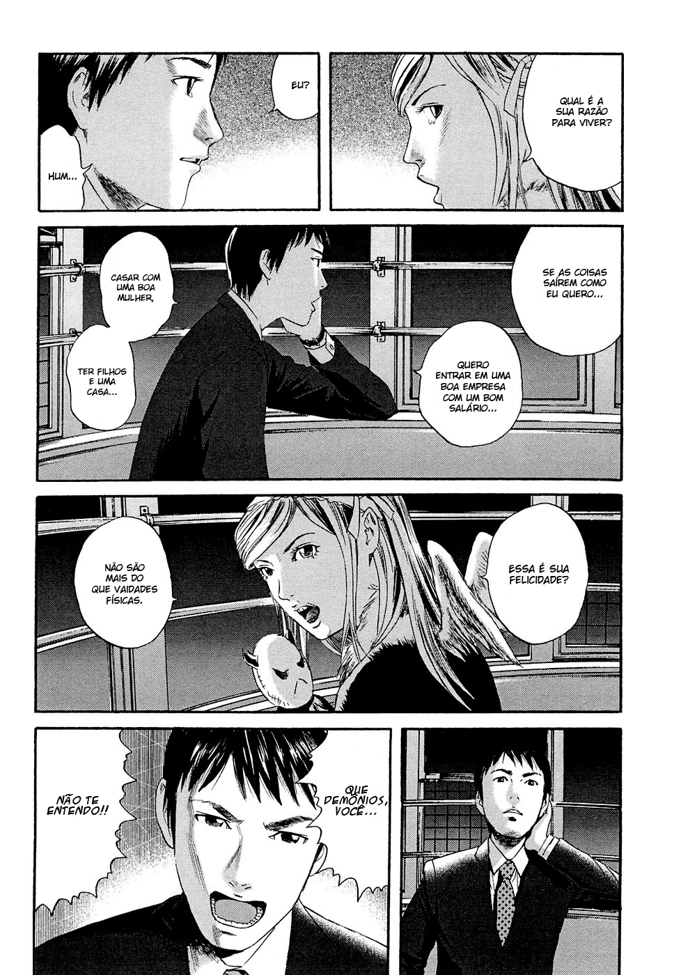 51 Ways to Save My Girlfriend 23 de fevereiro, acontece um terrremoto 第28页