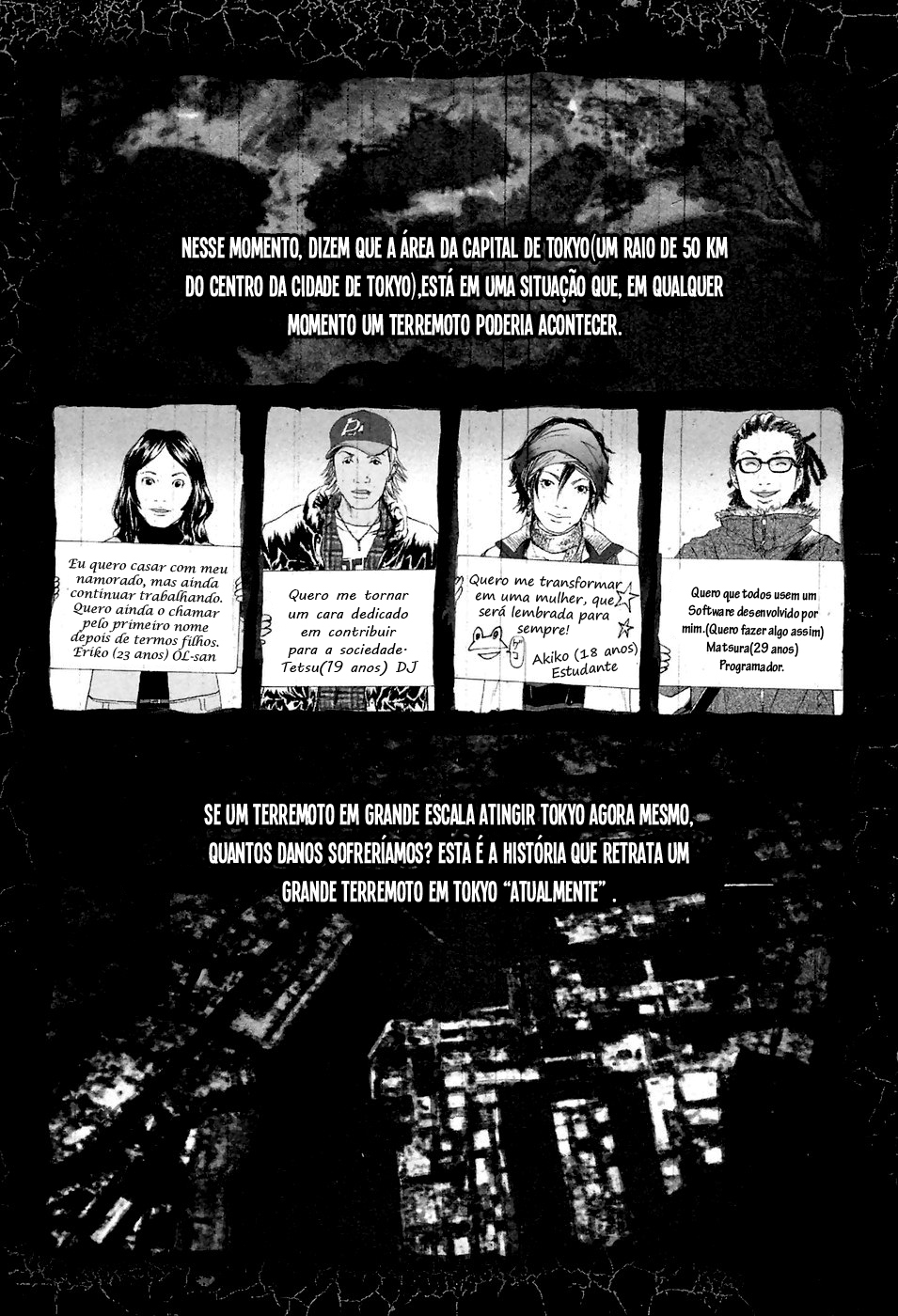 51 Ways to Save My Girlfriend 23 de fevereiro, acontece um terrremoto 第4页