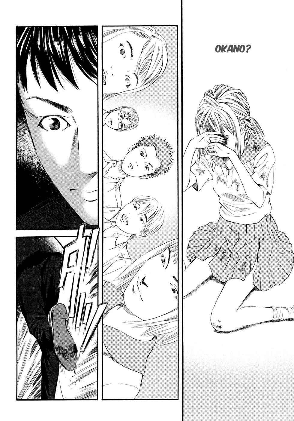 51 Ways to Save My Girlfriend 23 de fevereiro, acontece um terrremoto 第34页