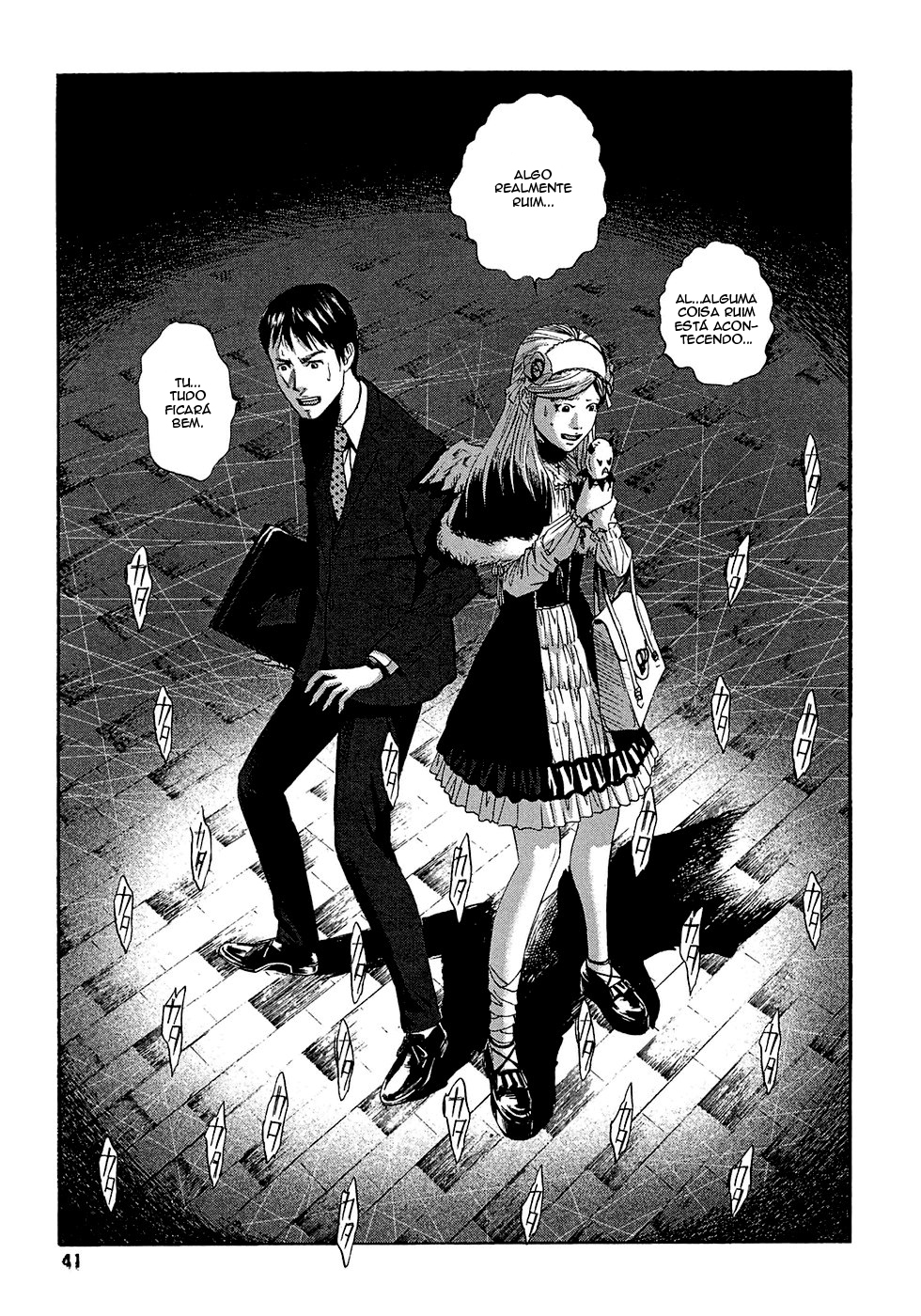51 Ways to Save My Girlfriend 23 de fevereiro, acontece um terrremoto 第43页