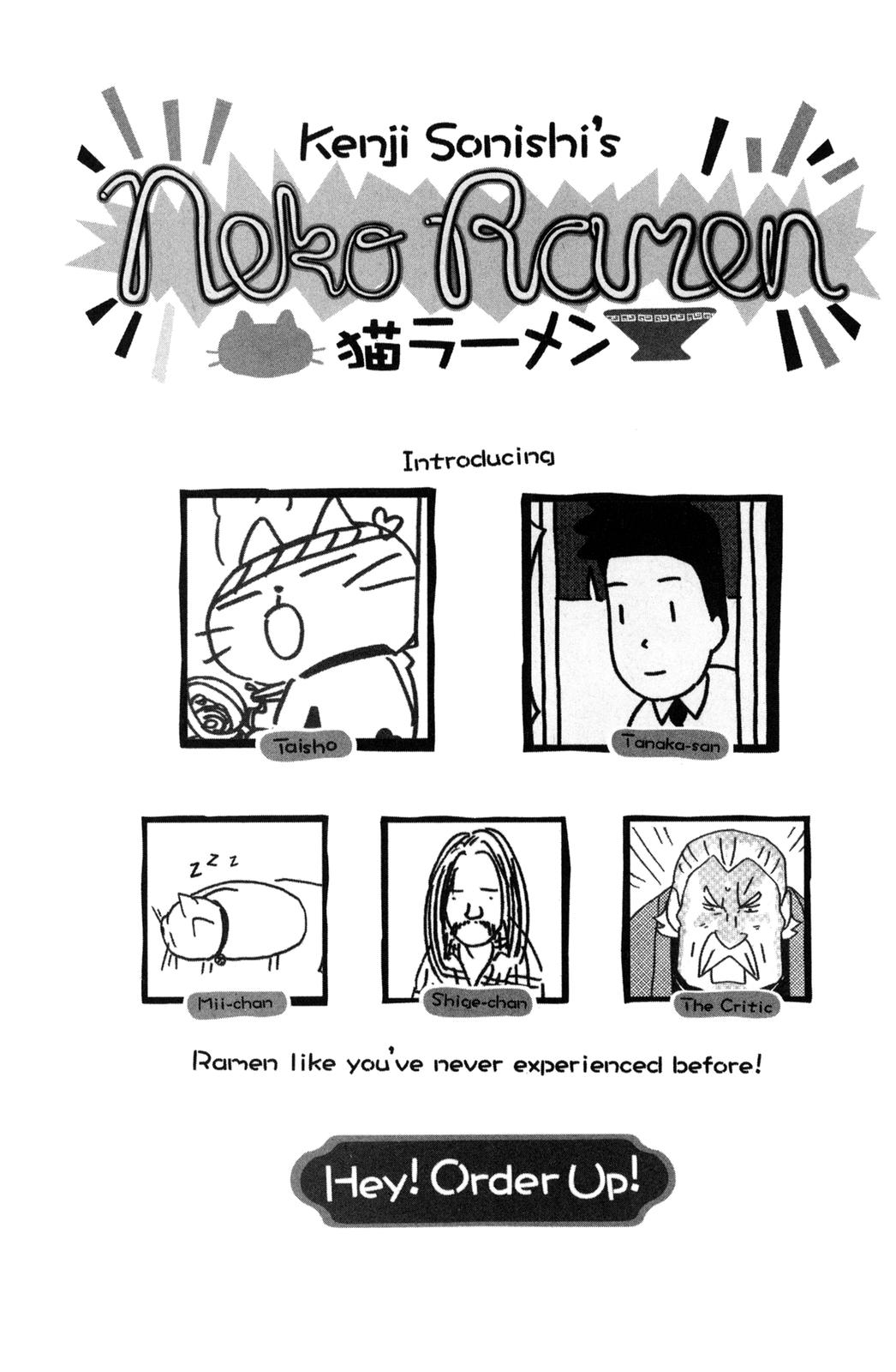 Neko Ramen 第2页