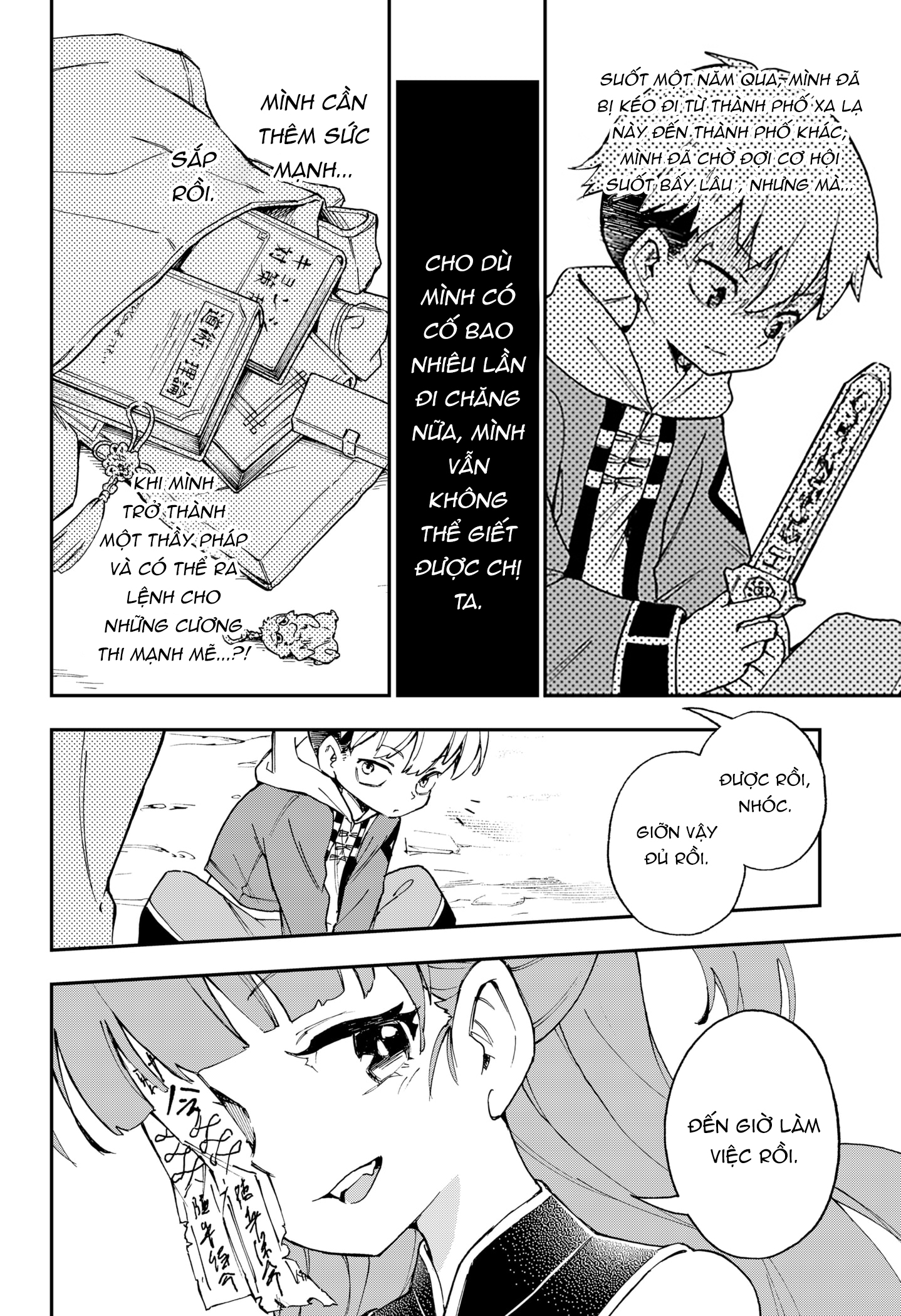 Shishimai to Touken Oneshot 第11页