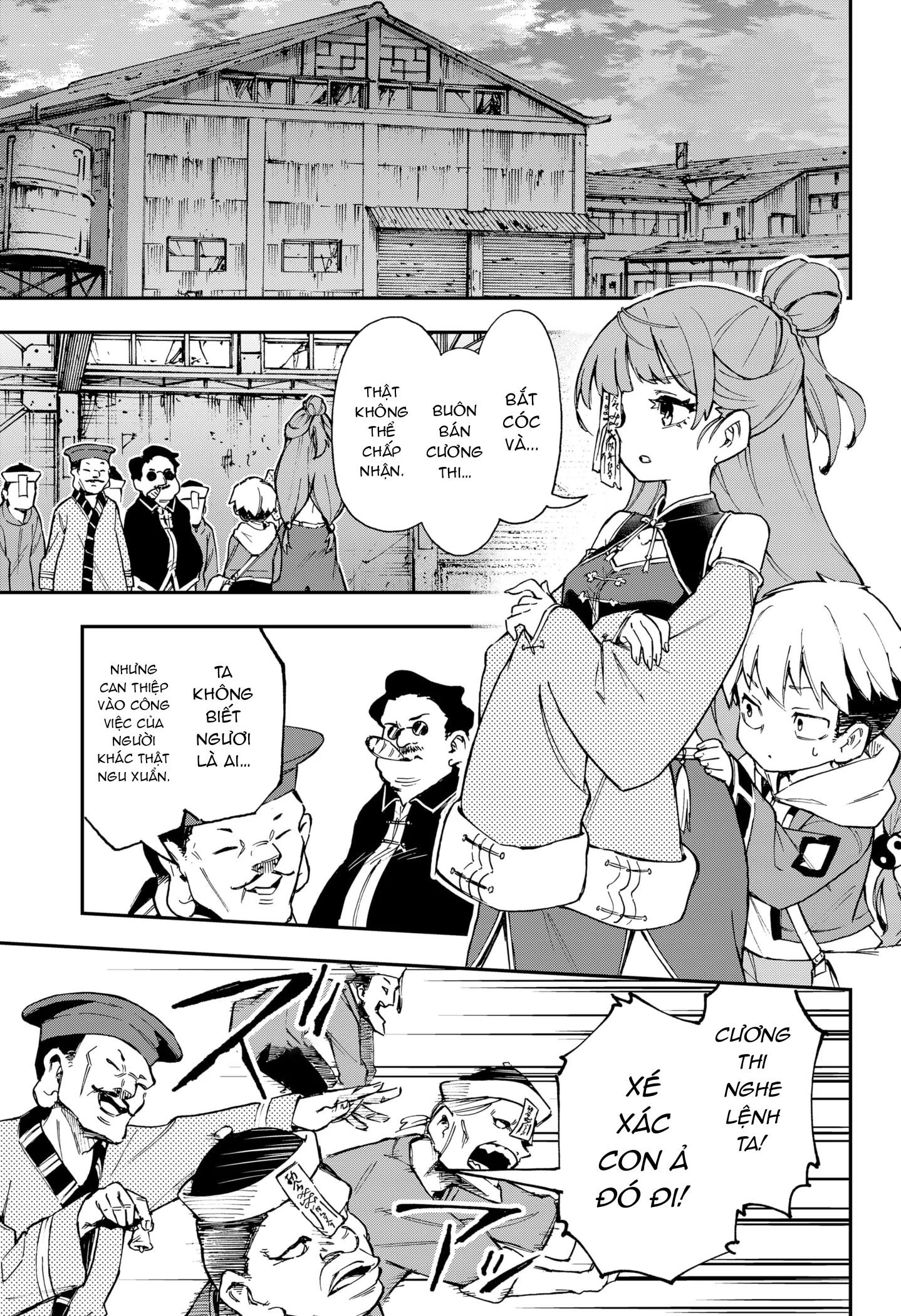 Shishimai to Touken Oneshot 第12页