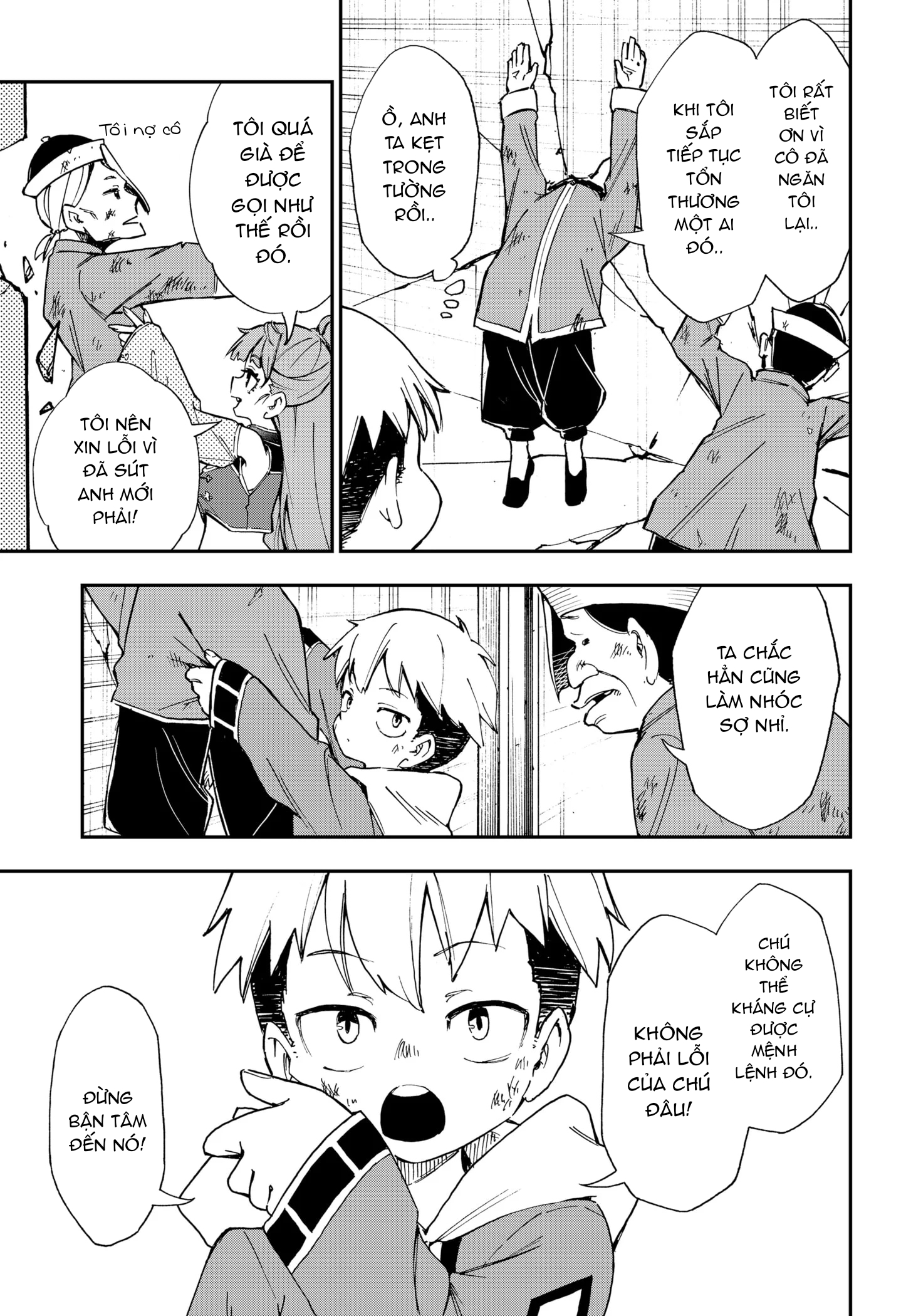 Shishimai to Touken Oneshot 第14页