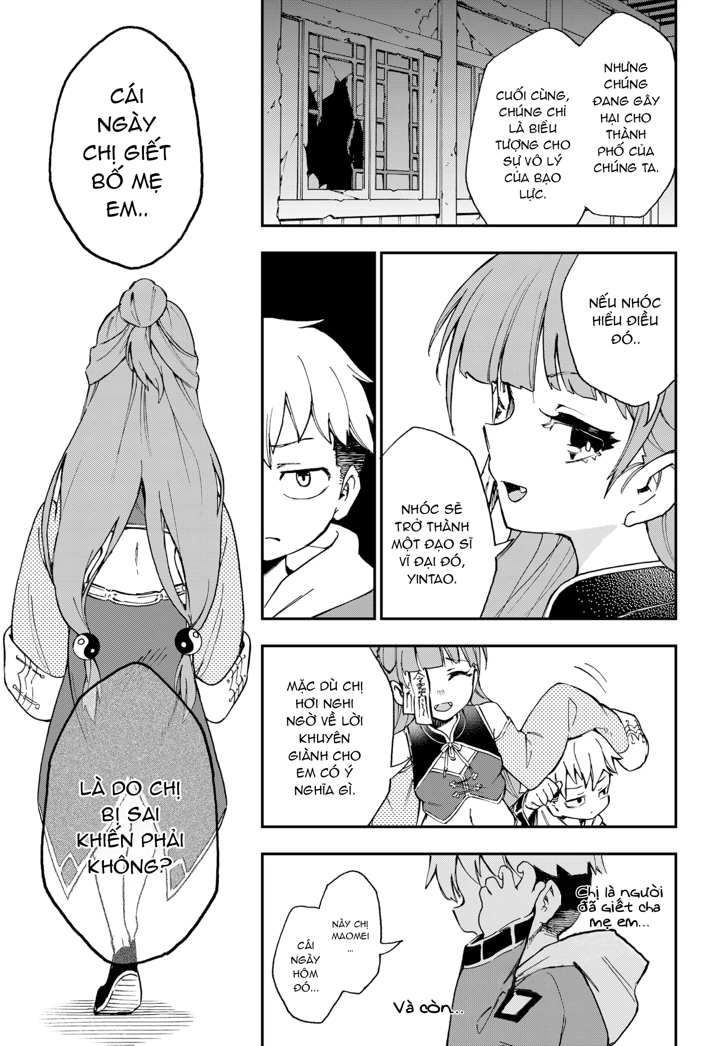 Shishimai to Touken Oneshot 第16页