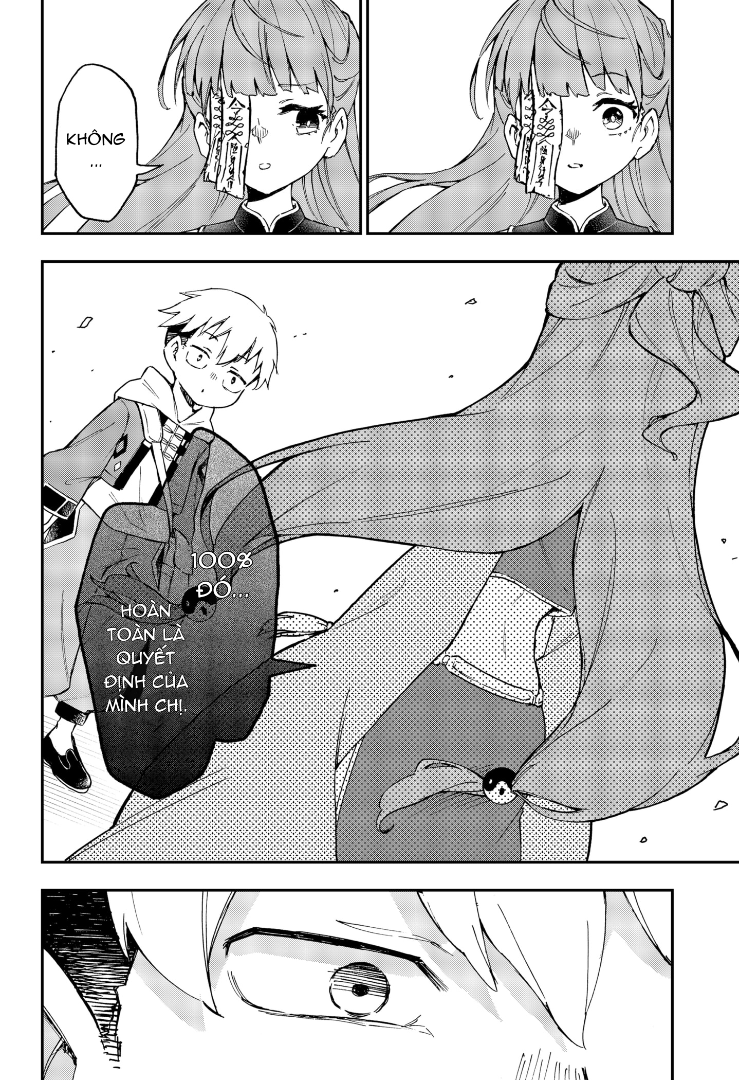Shishimai to Touken Oneshot 第17页