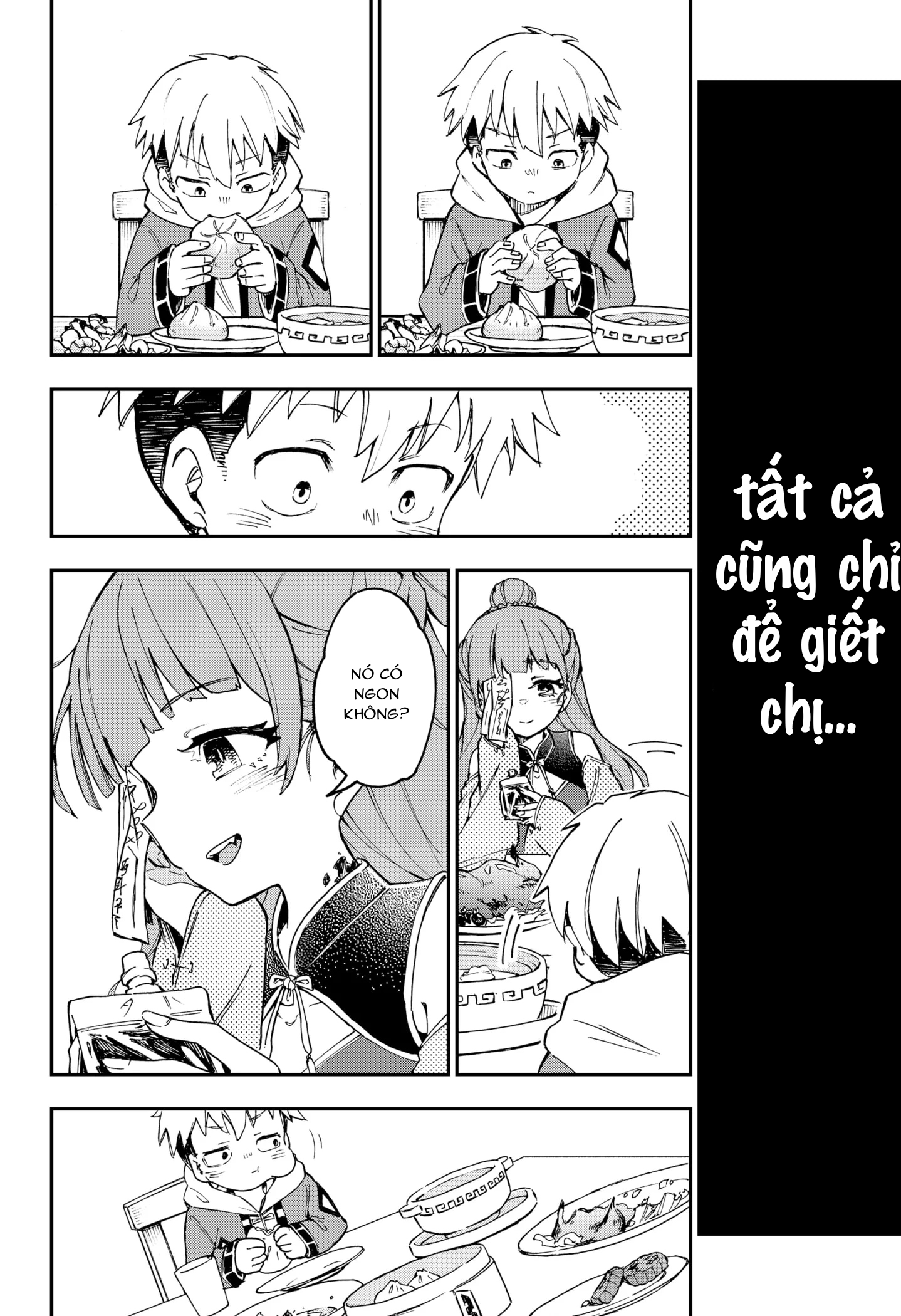 Shishimai to Touken Oneshot 第21页