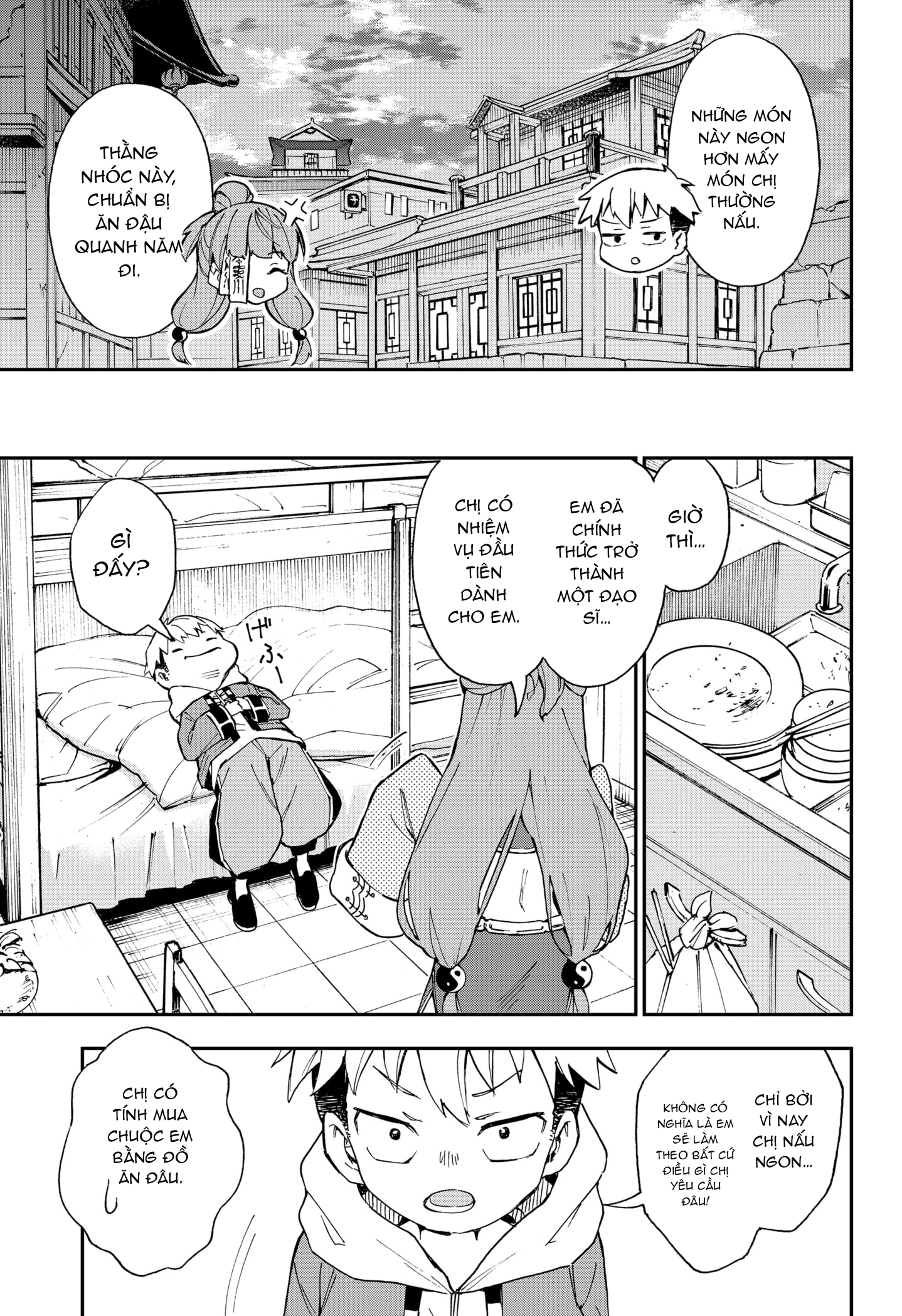 Shishimai to Touken Oneshot 第22页