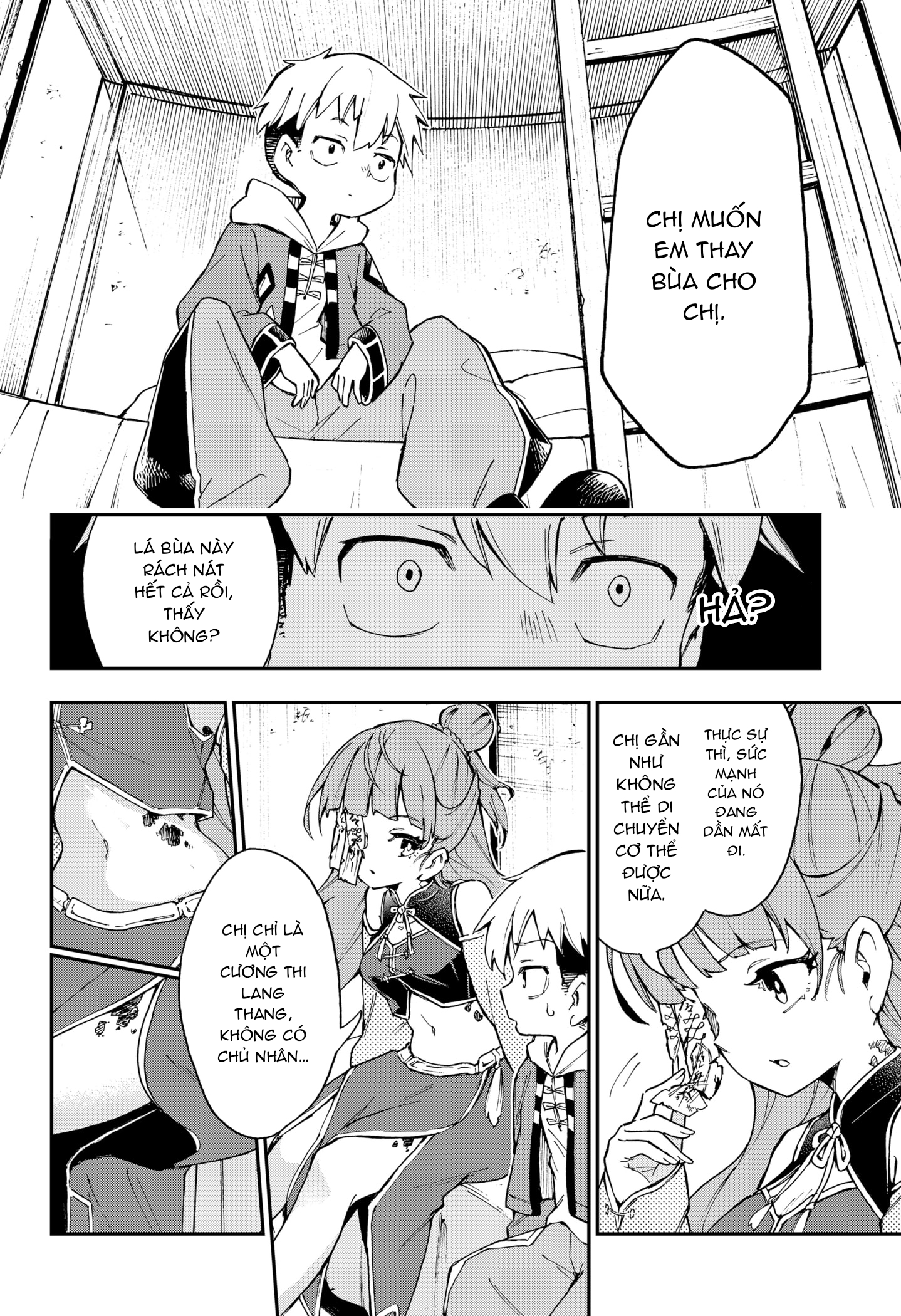 Shishimai to Touken Oneshot 第23页