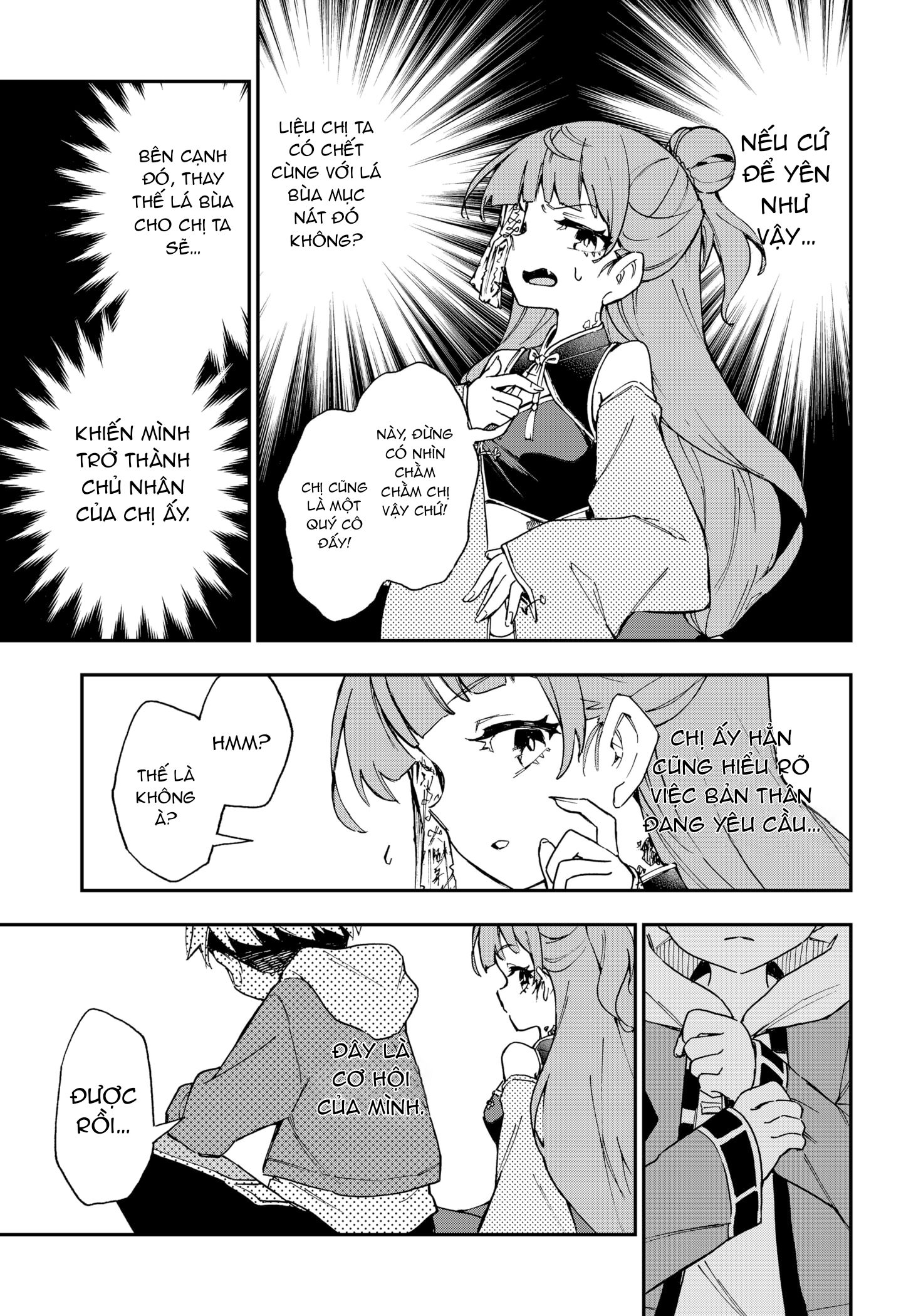 Shishimai to Touken Oneshot 第24页