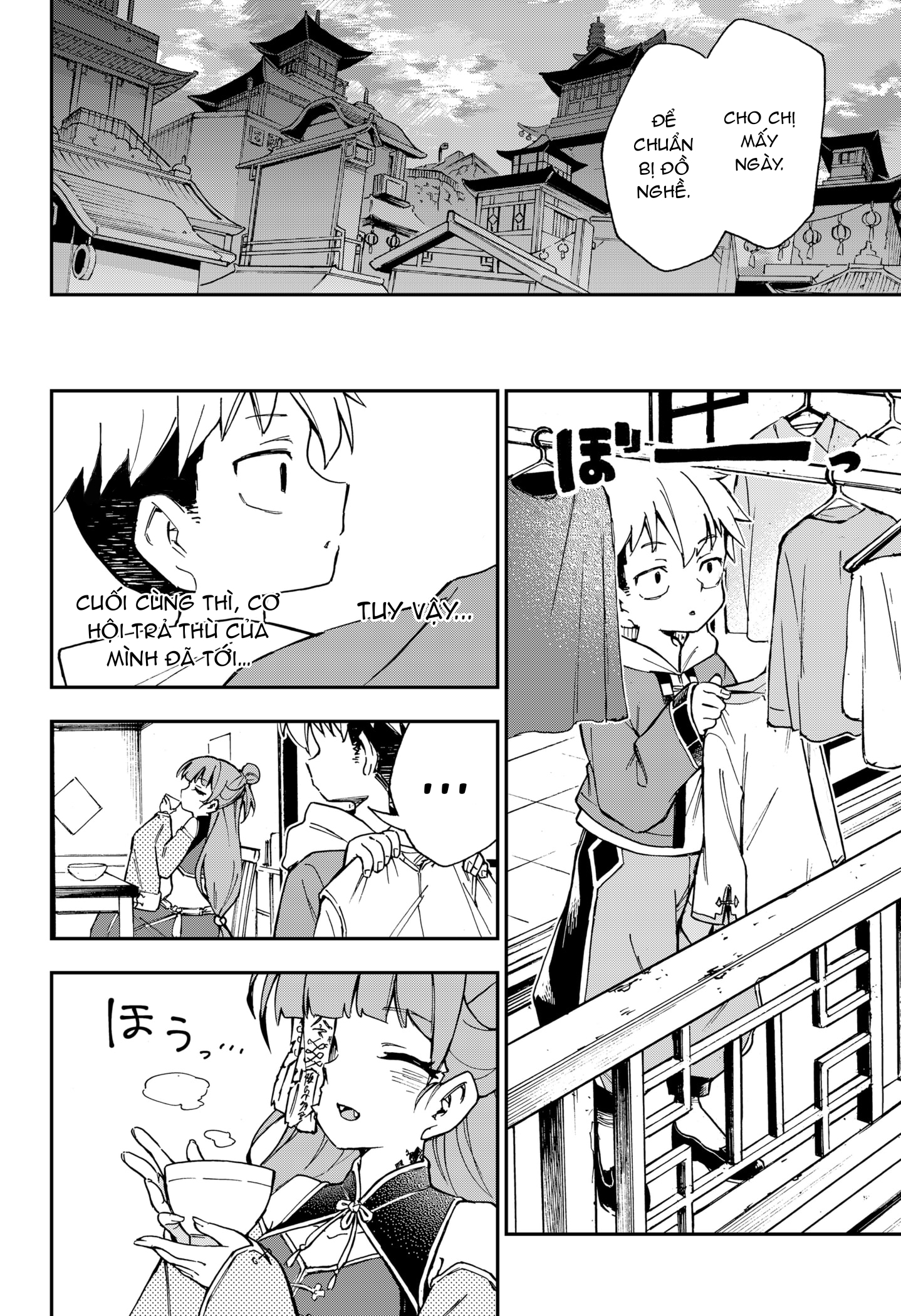 Shishimai to Touken Oneshot 第25页
