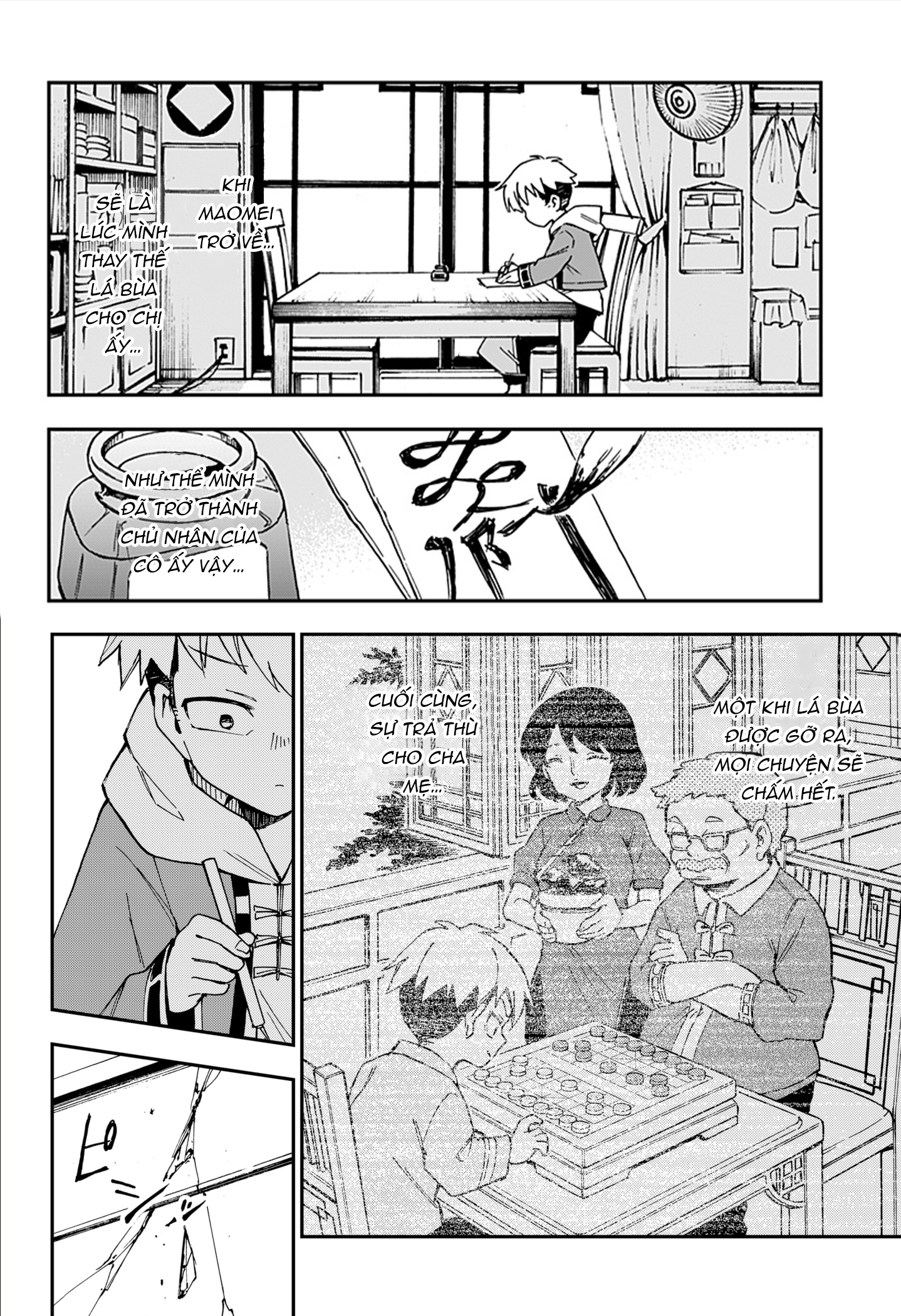 Shishimai to Touken Oneshot 第27页