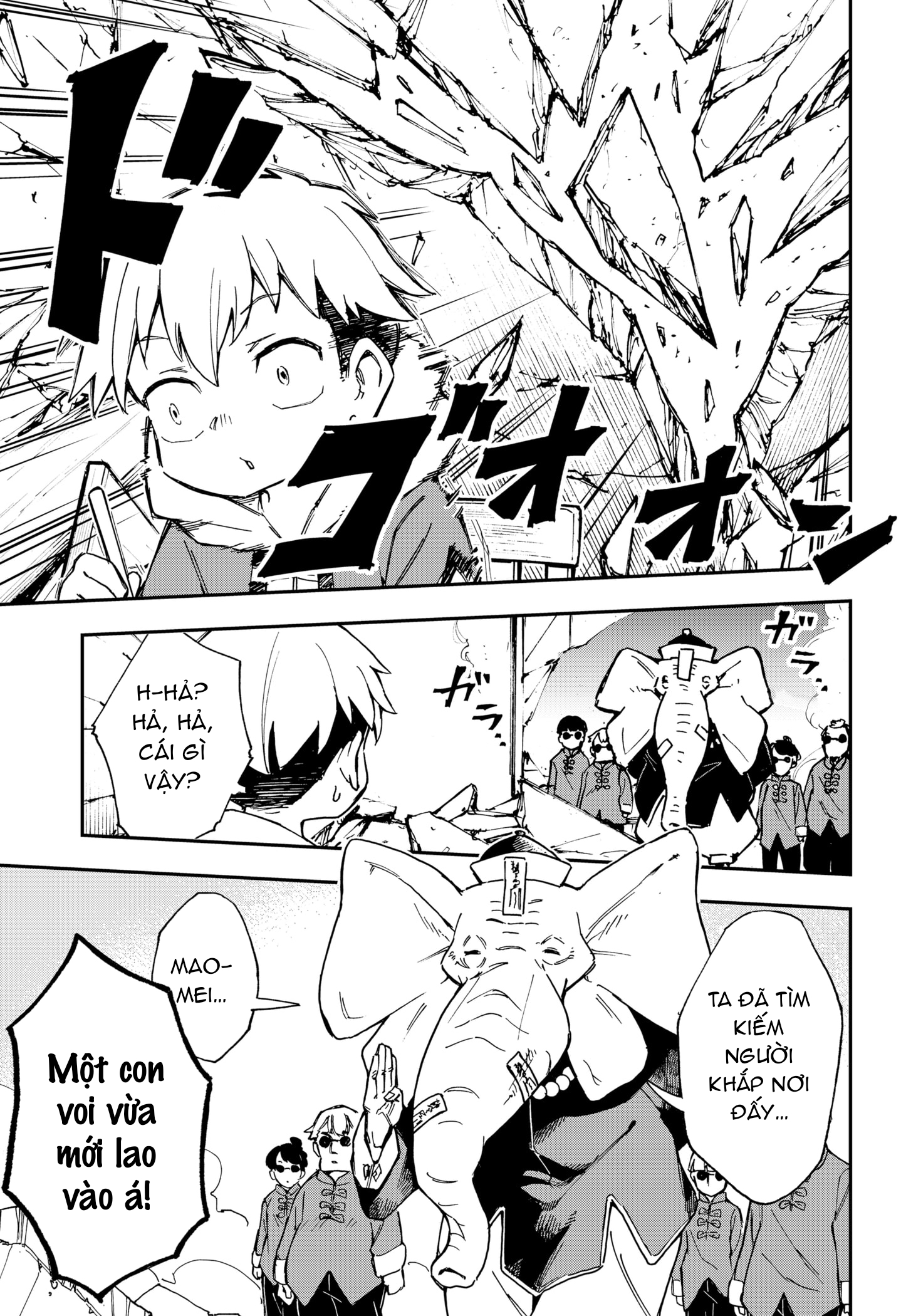 Shishimai to Touken Oneshot 第28页