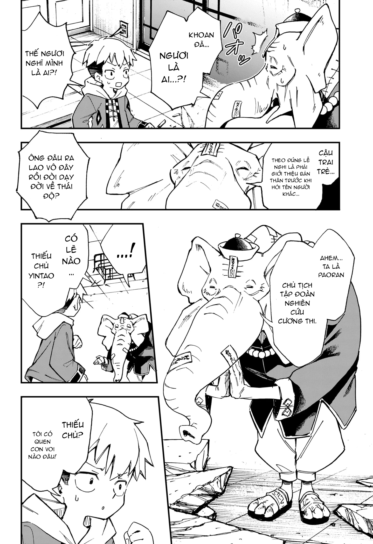 Shishimai to Touken Oneshot 第29页