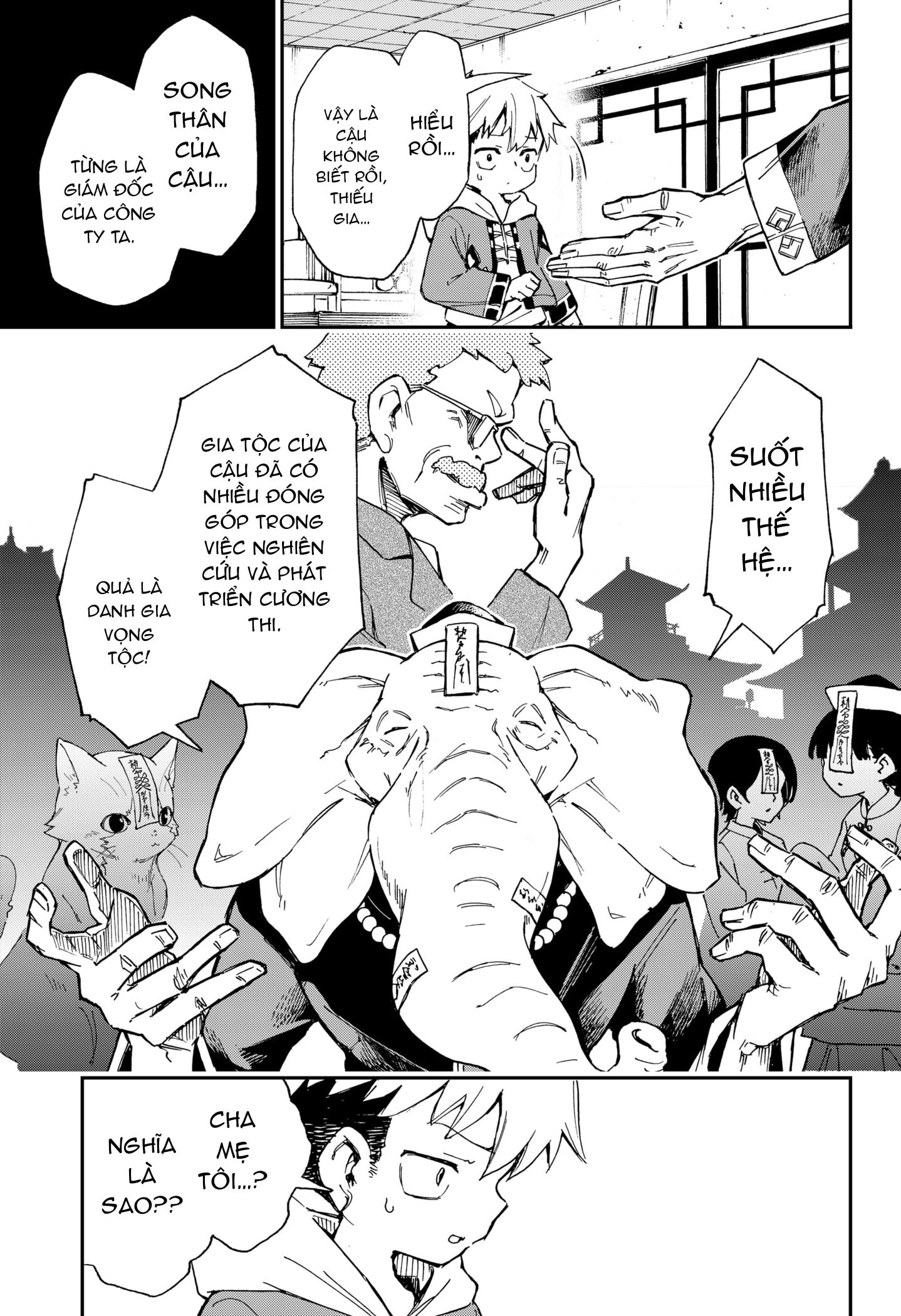 Shishimai to Touken Oneshot 第30页