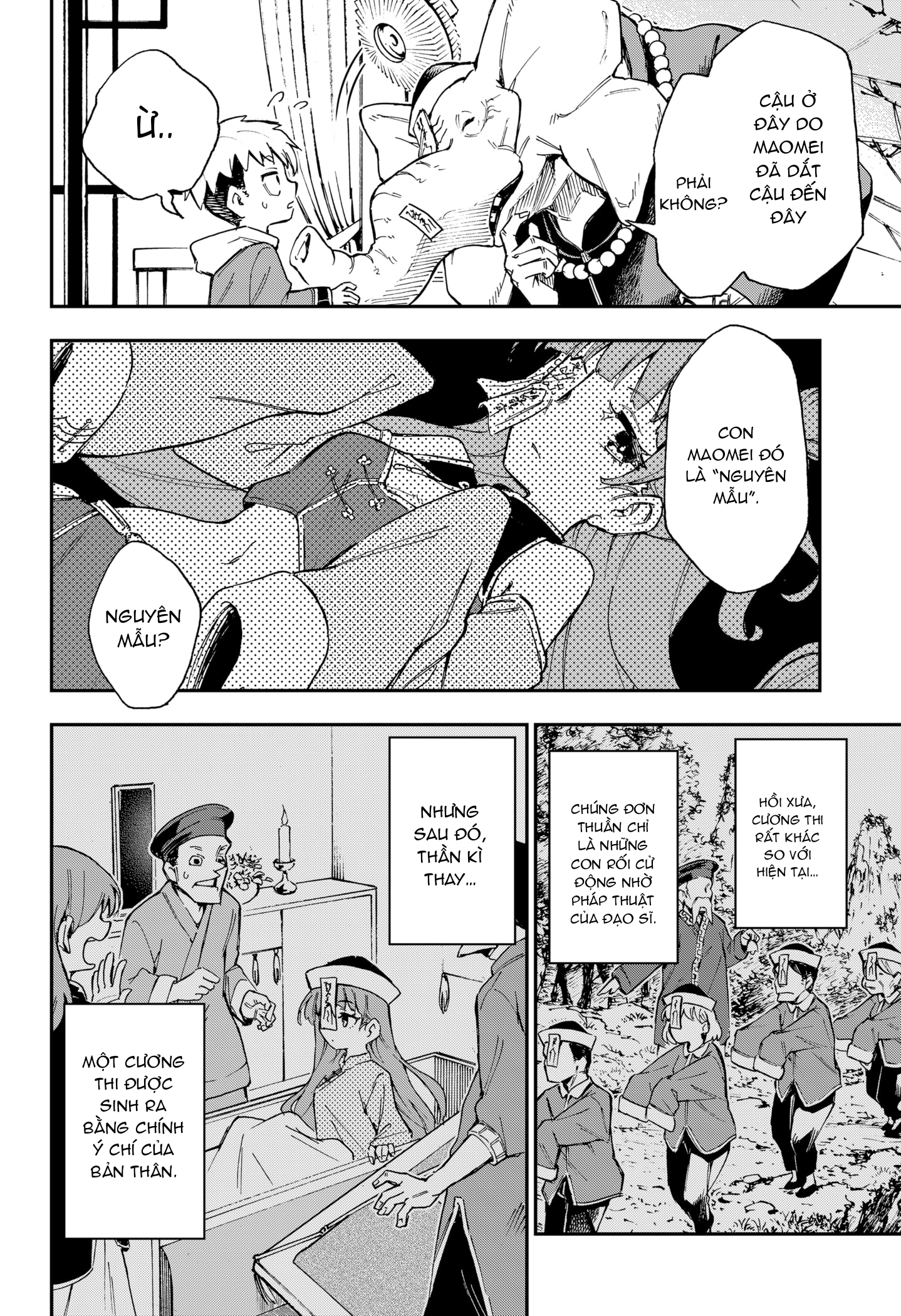 Shishimai to Touken Oneshot 第31页